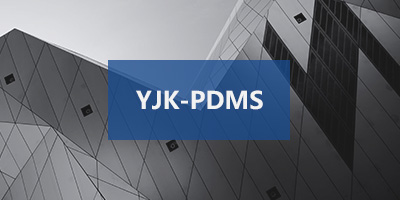 YJK-PDMS.jpg