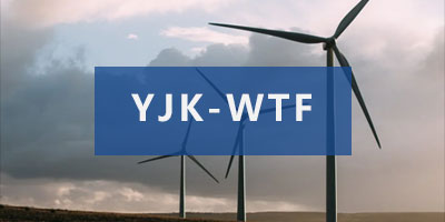 风电机组基础设计软件YJK-WTF.jpg