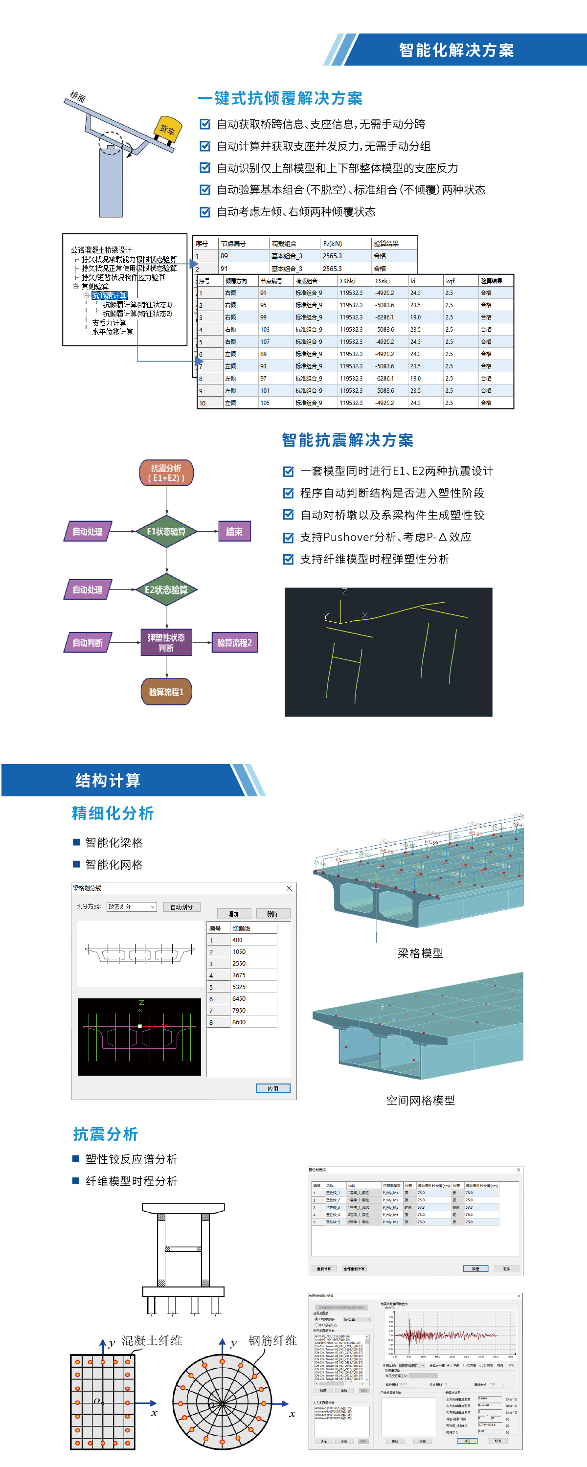 桥梁_07.jpg