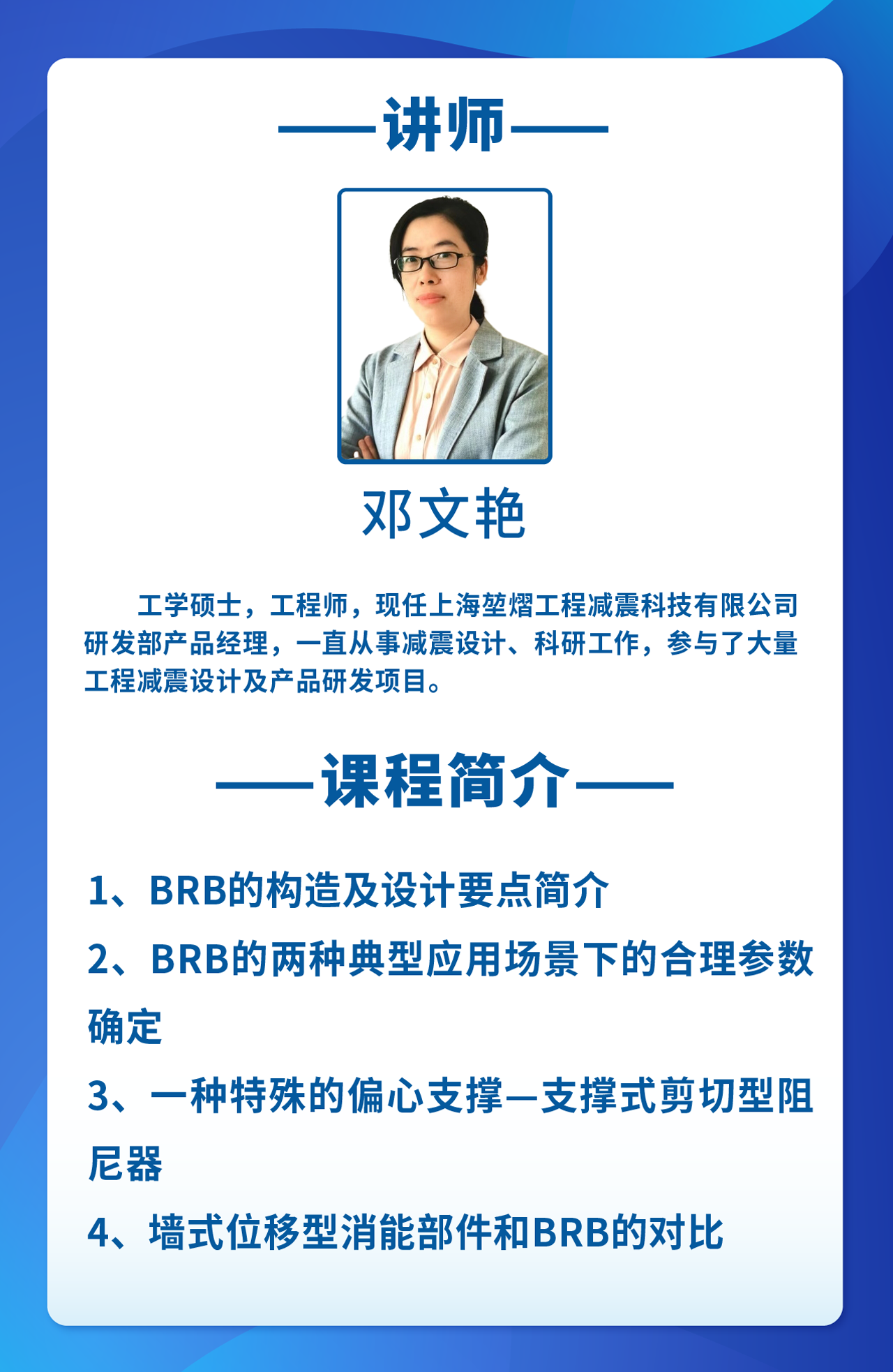 小鹅通-官网_详情页.png