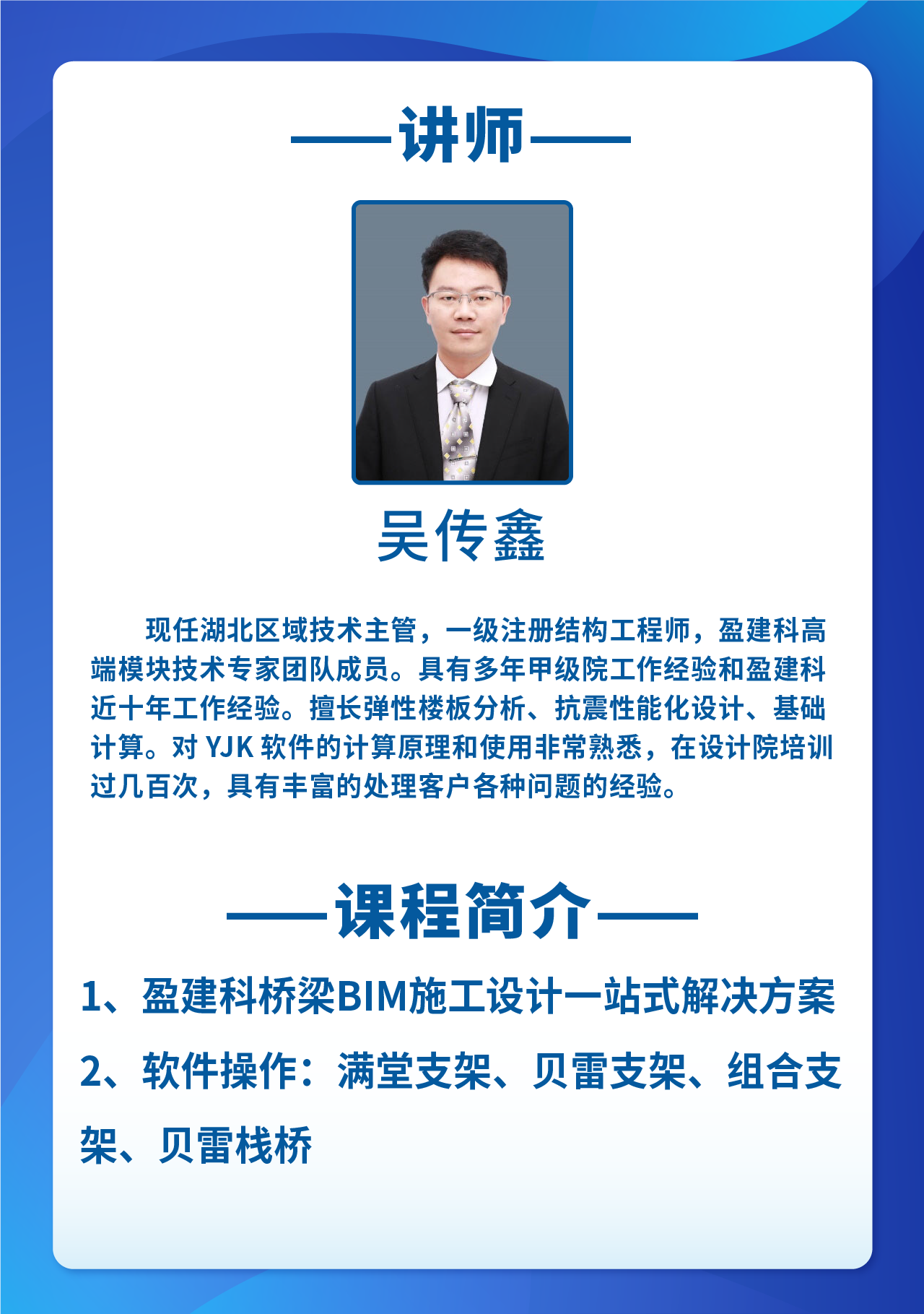 小鹅通-官网_详情页.png