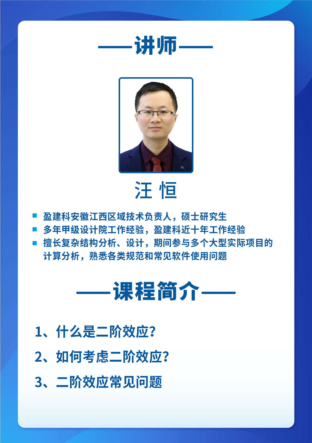 小鹅通-官网_详情页.png