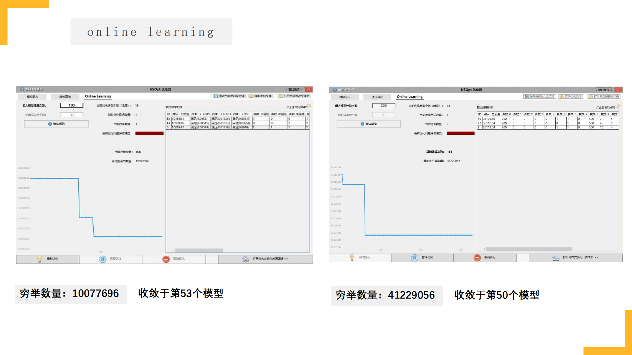 5、Y-GAMA3.1（余泽云）_50.png