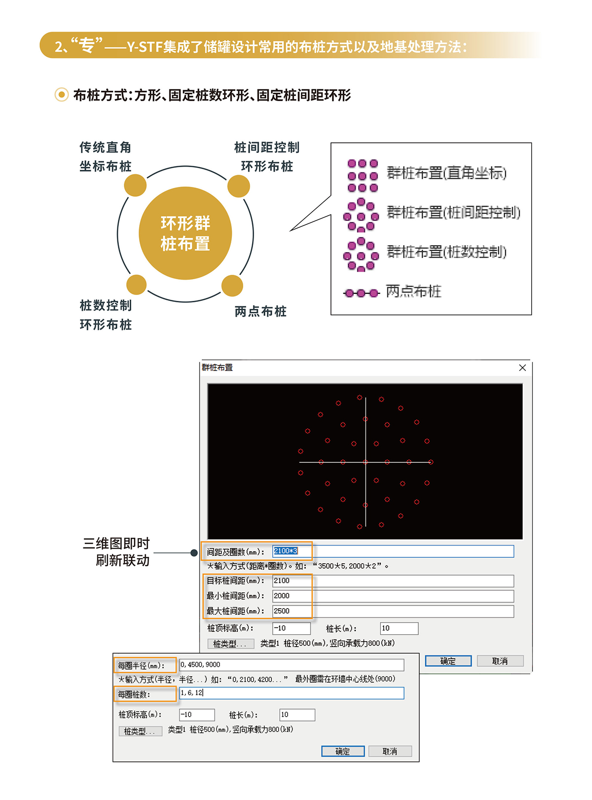 储罐_05.jpg