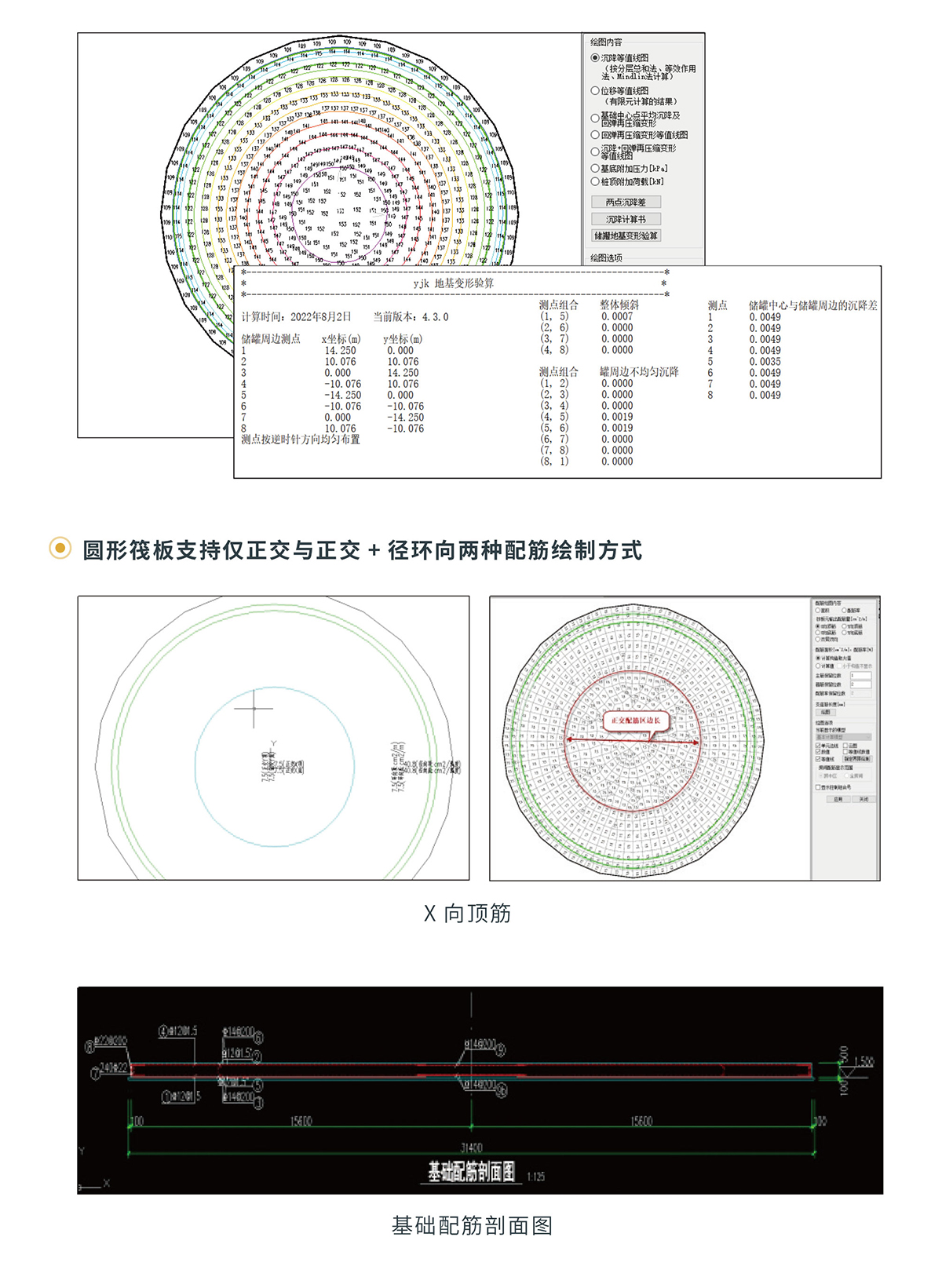 储罐_08.jpg