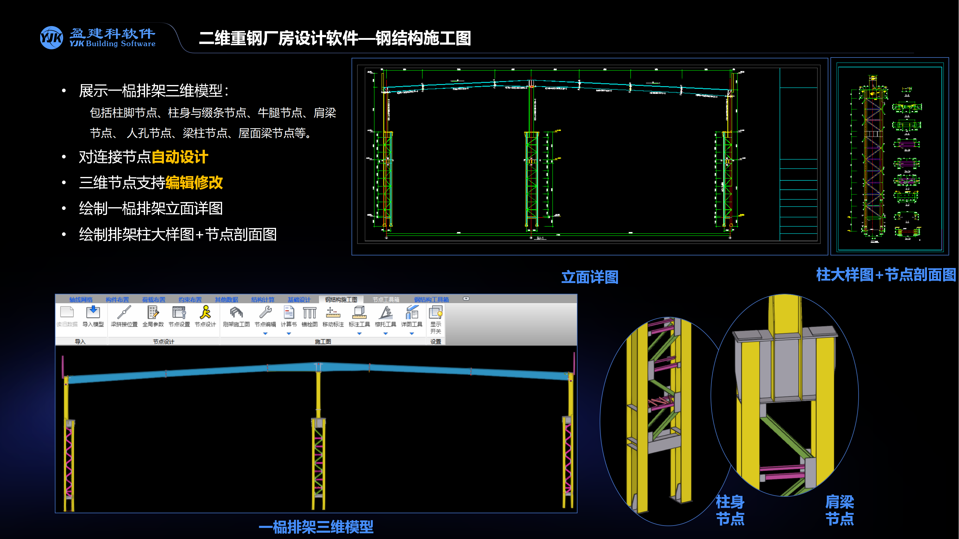 7.0线下发布会-0818_01(1).png