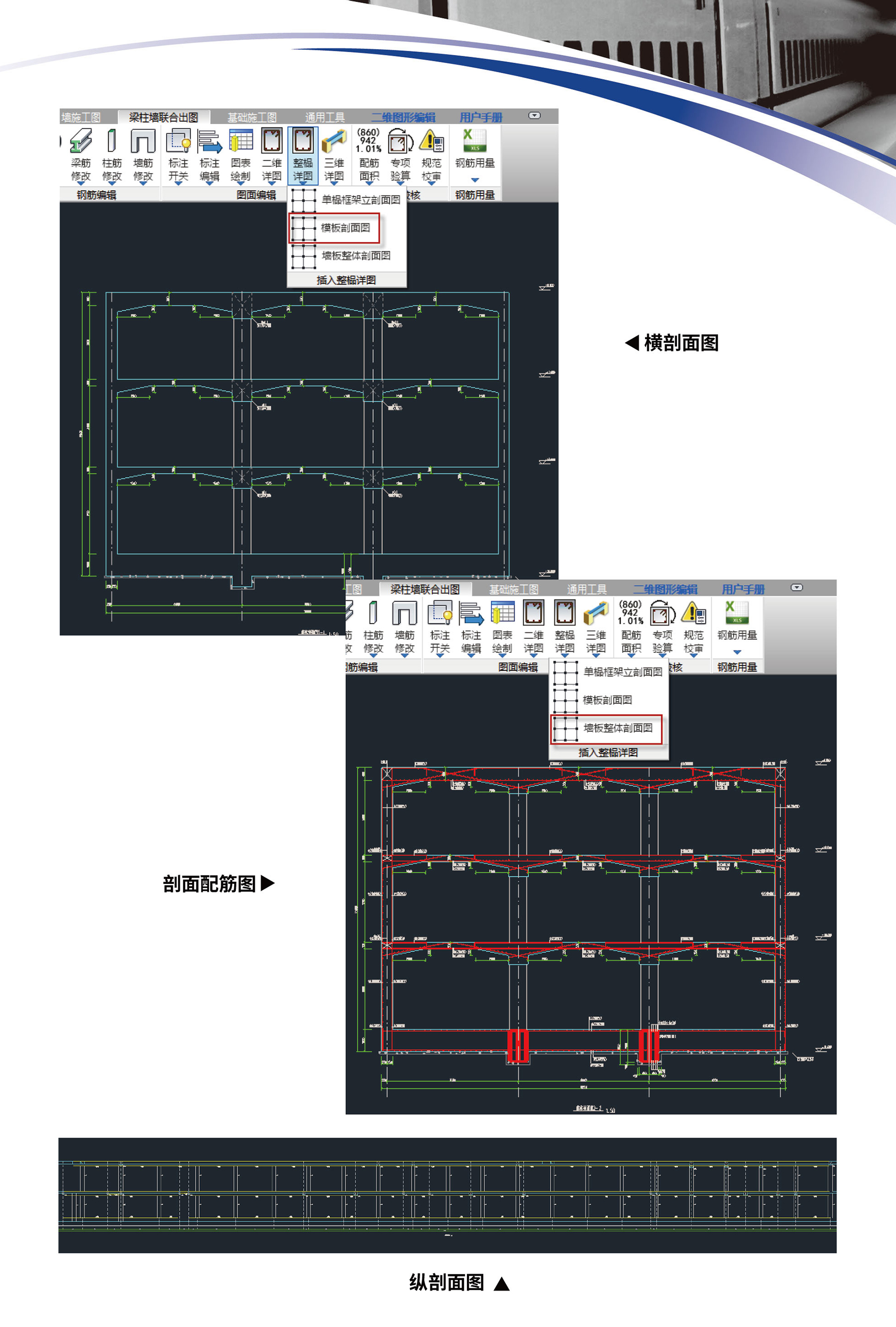 地铁结构13.jpg