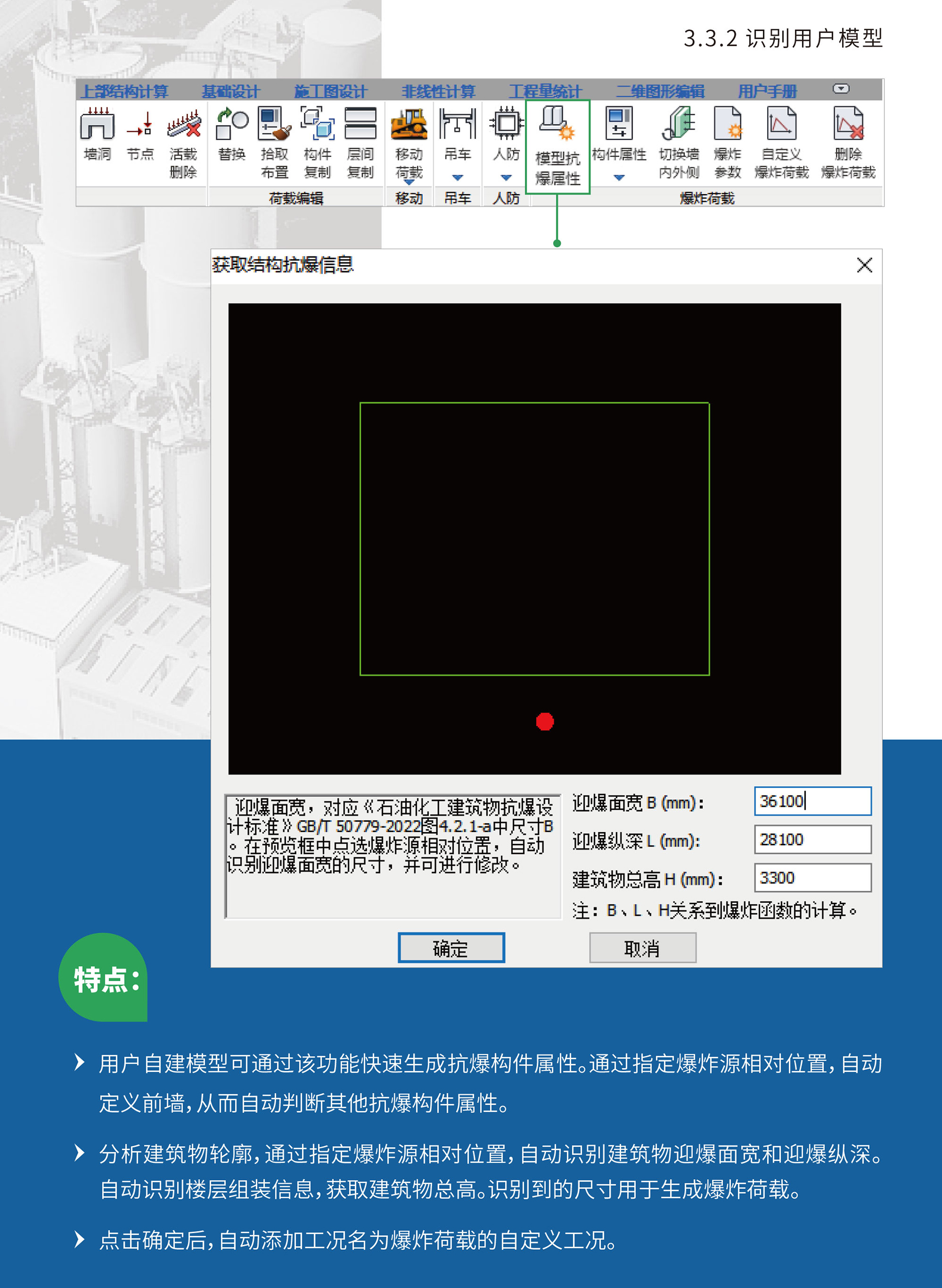 石化抗爆-4_01.jpg