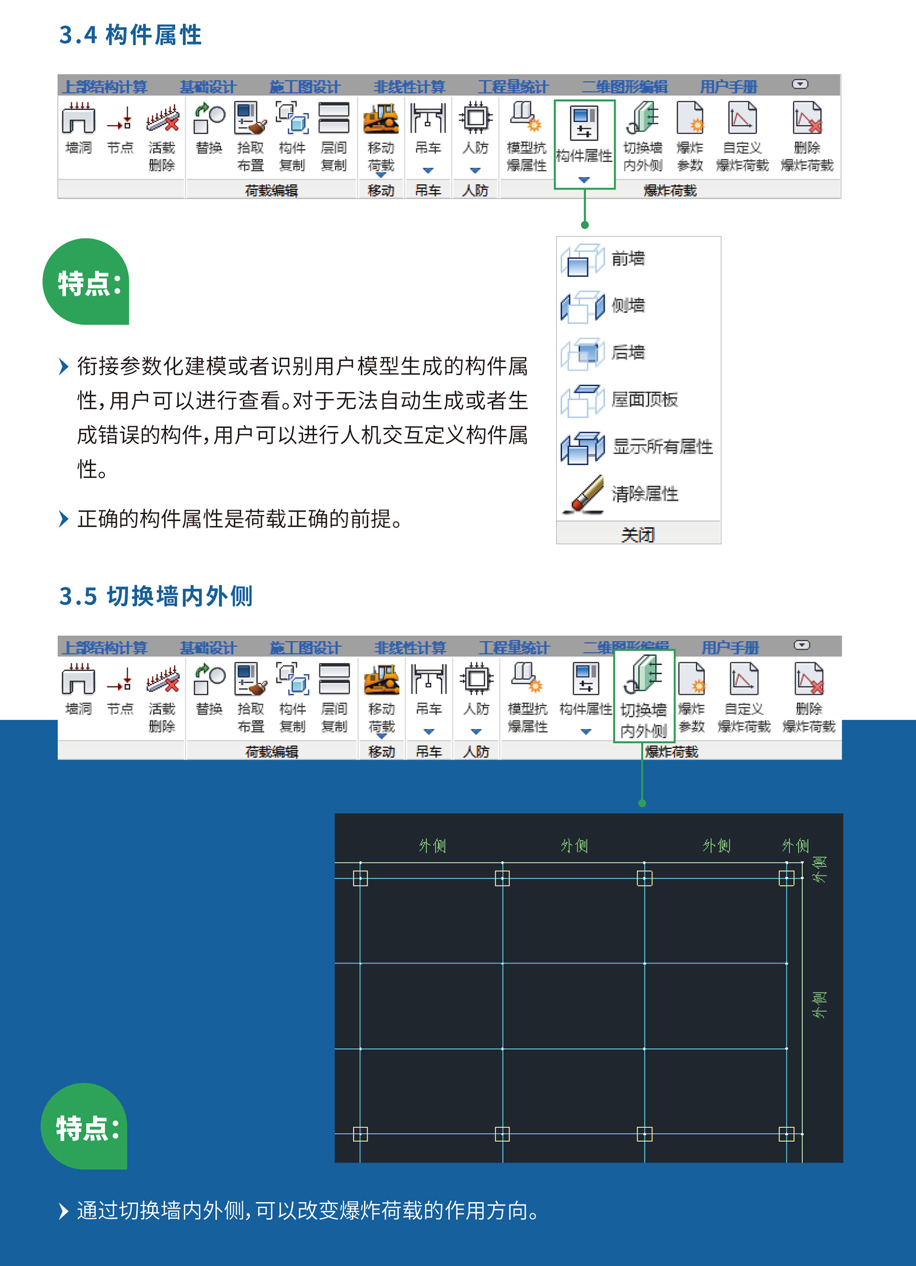 石化抗爆-4_02.jpg