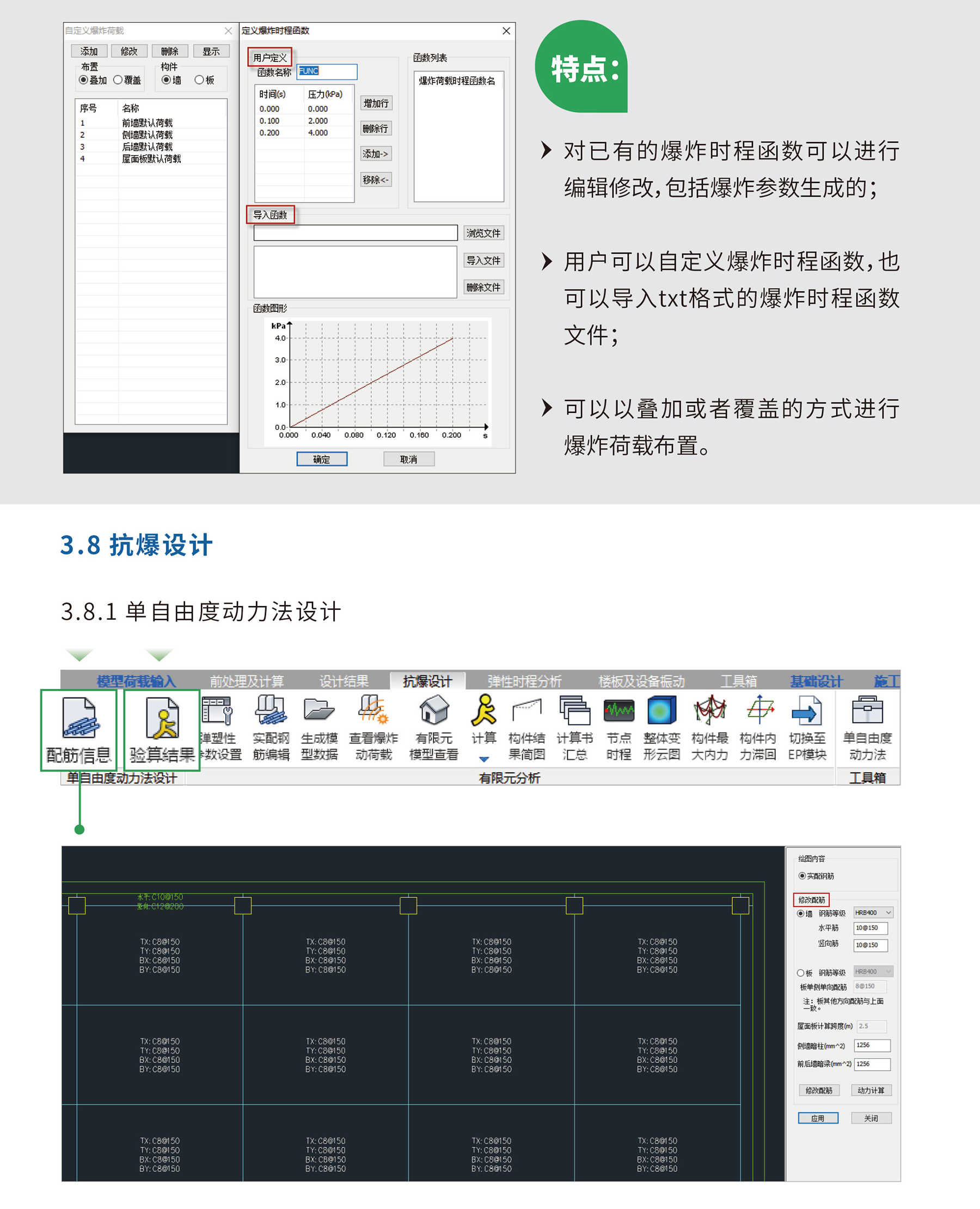 石化抗爆-5_02.jpg