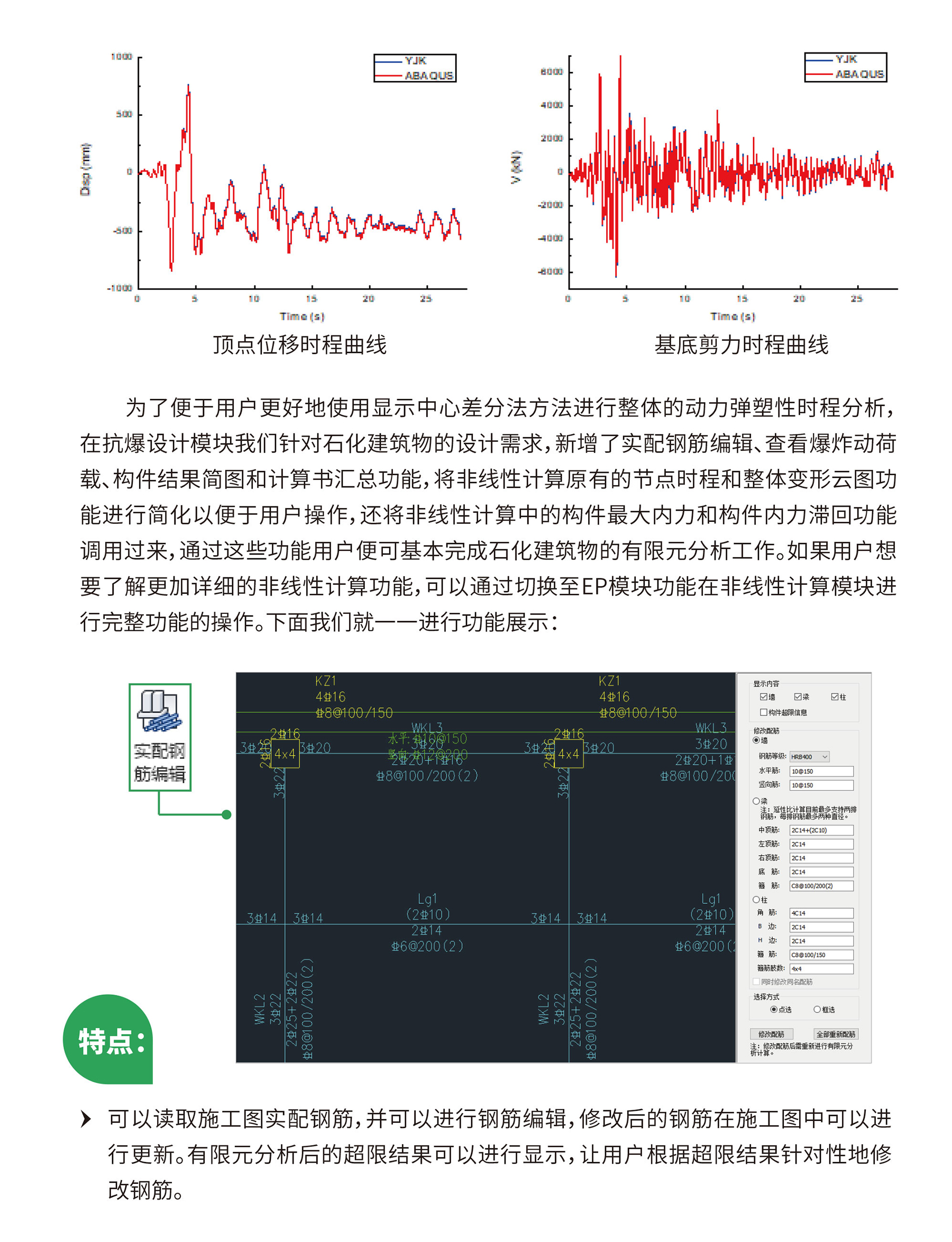 石化抗爆-7_01.jpg