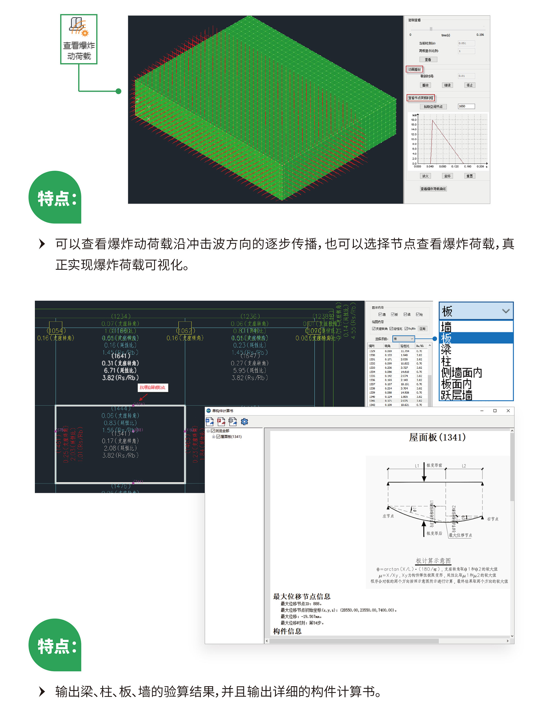 石化抗爆-7_02.jpg