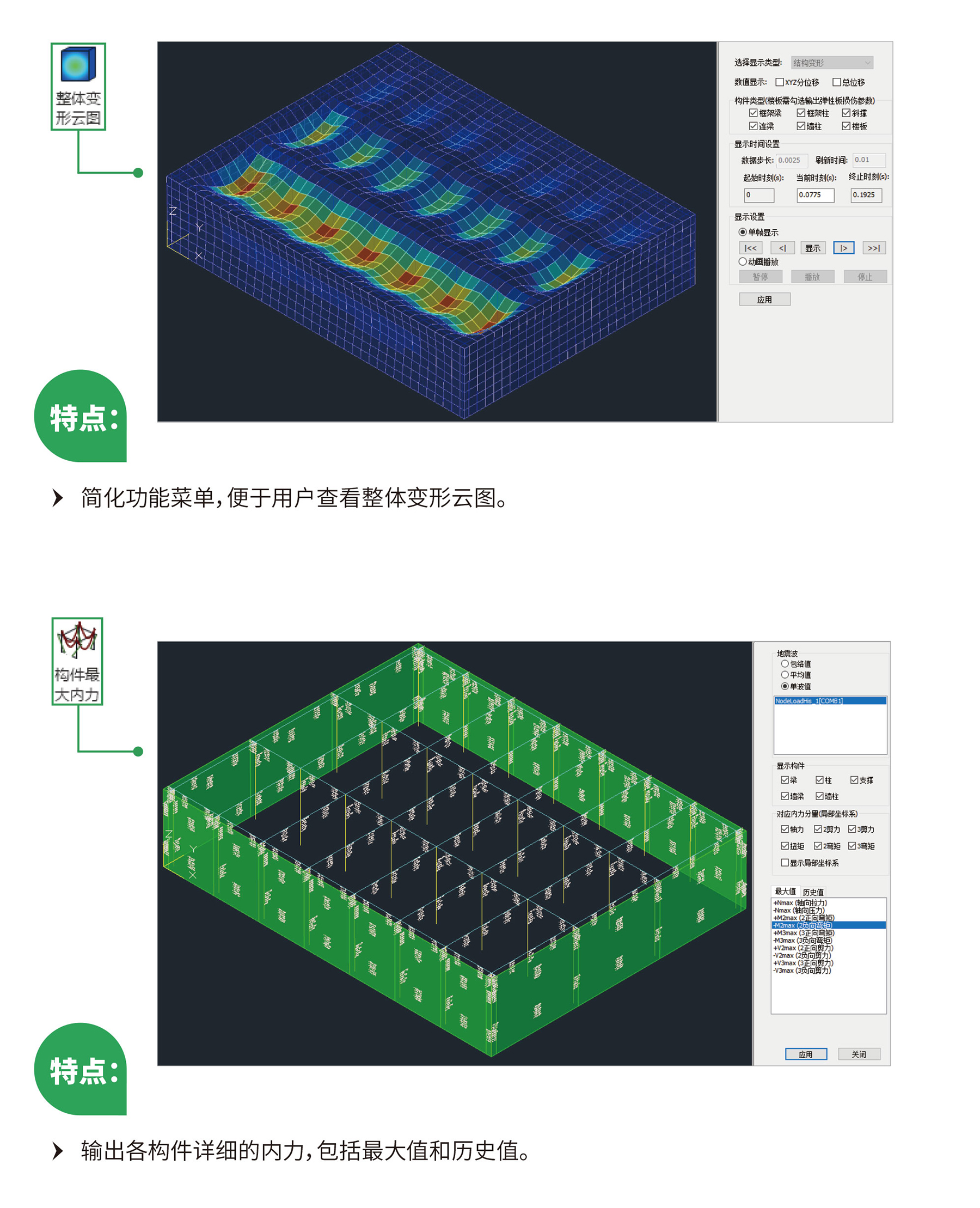 石化抗爆-8_02.jpg