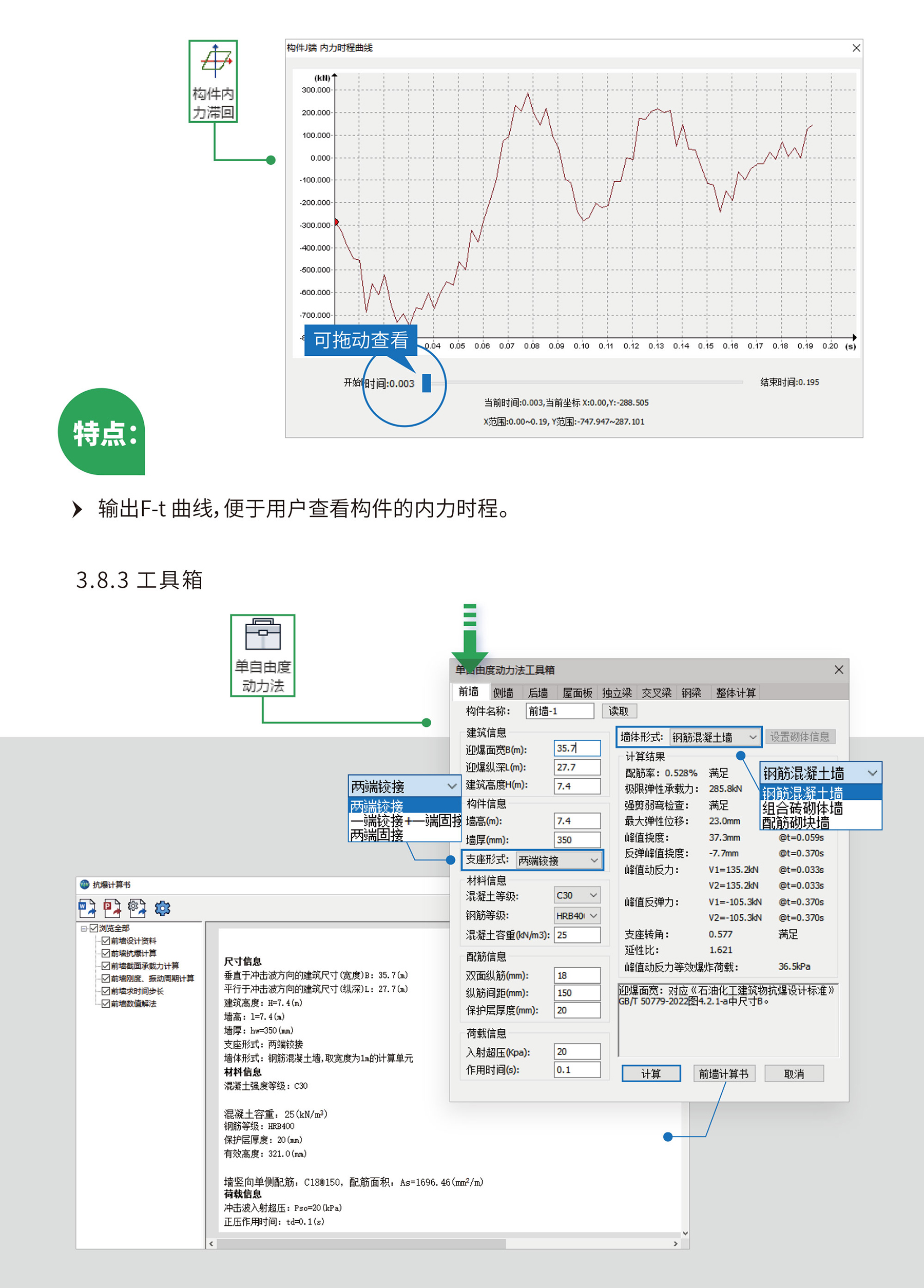 石化抗爆-9_01.jpg