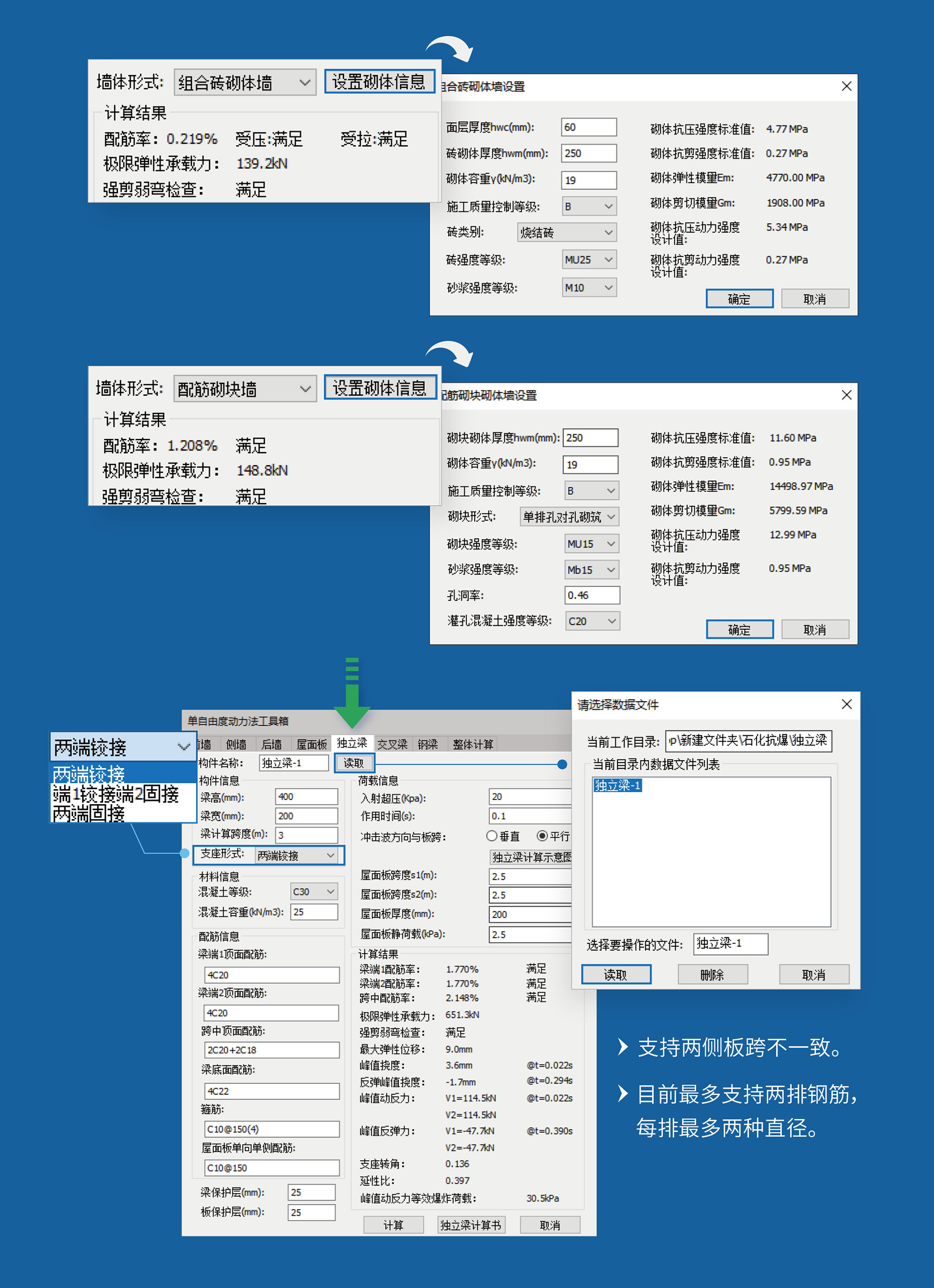 石化抗爆-9_02.jpg