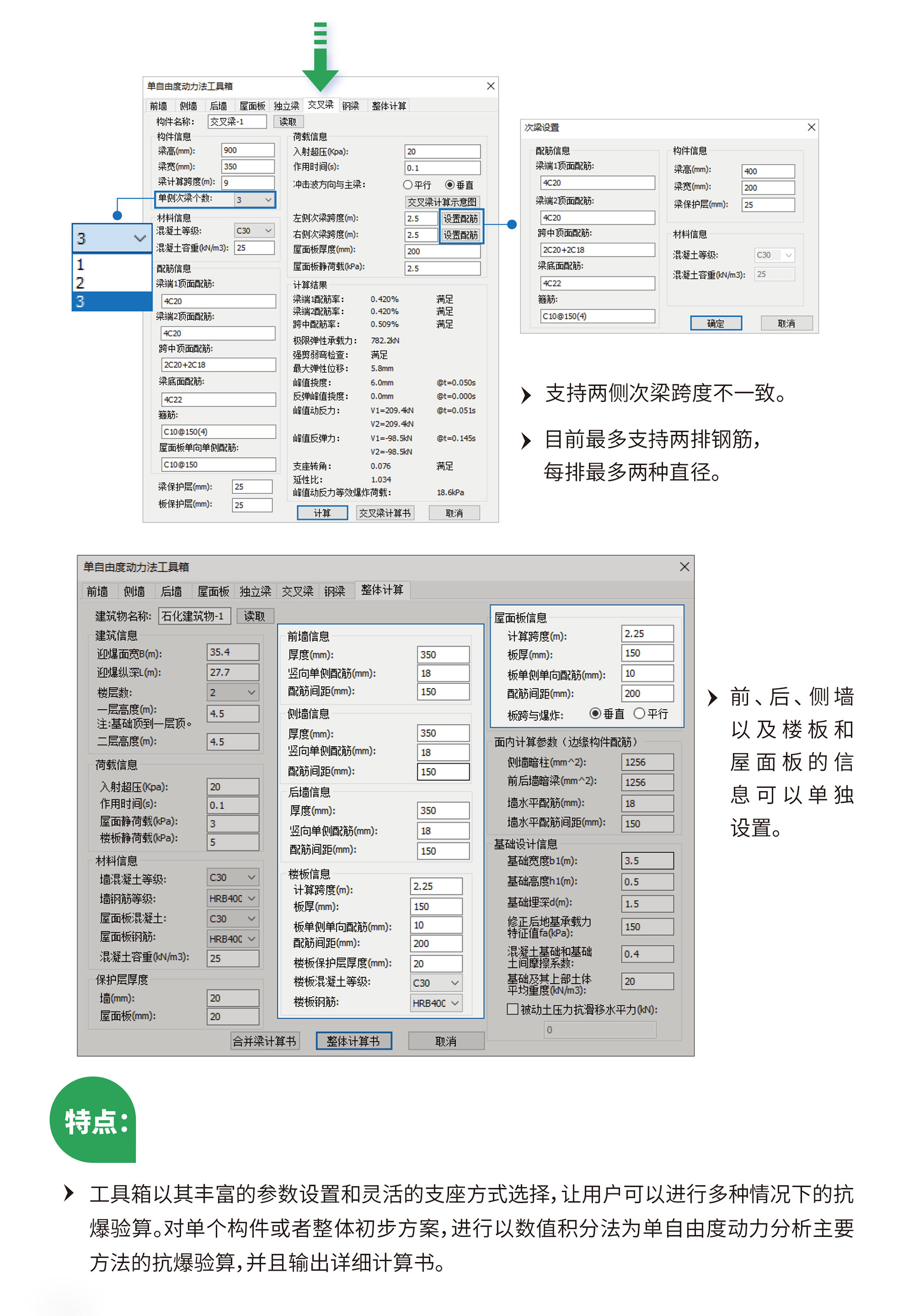 石化抗爆-10_01.jpg