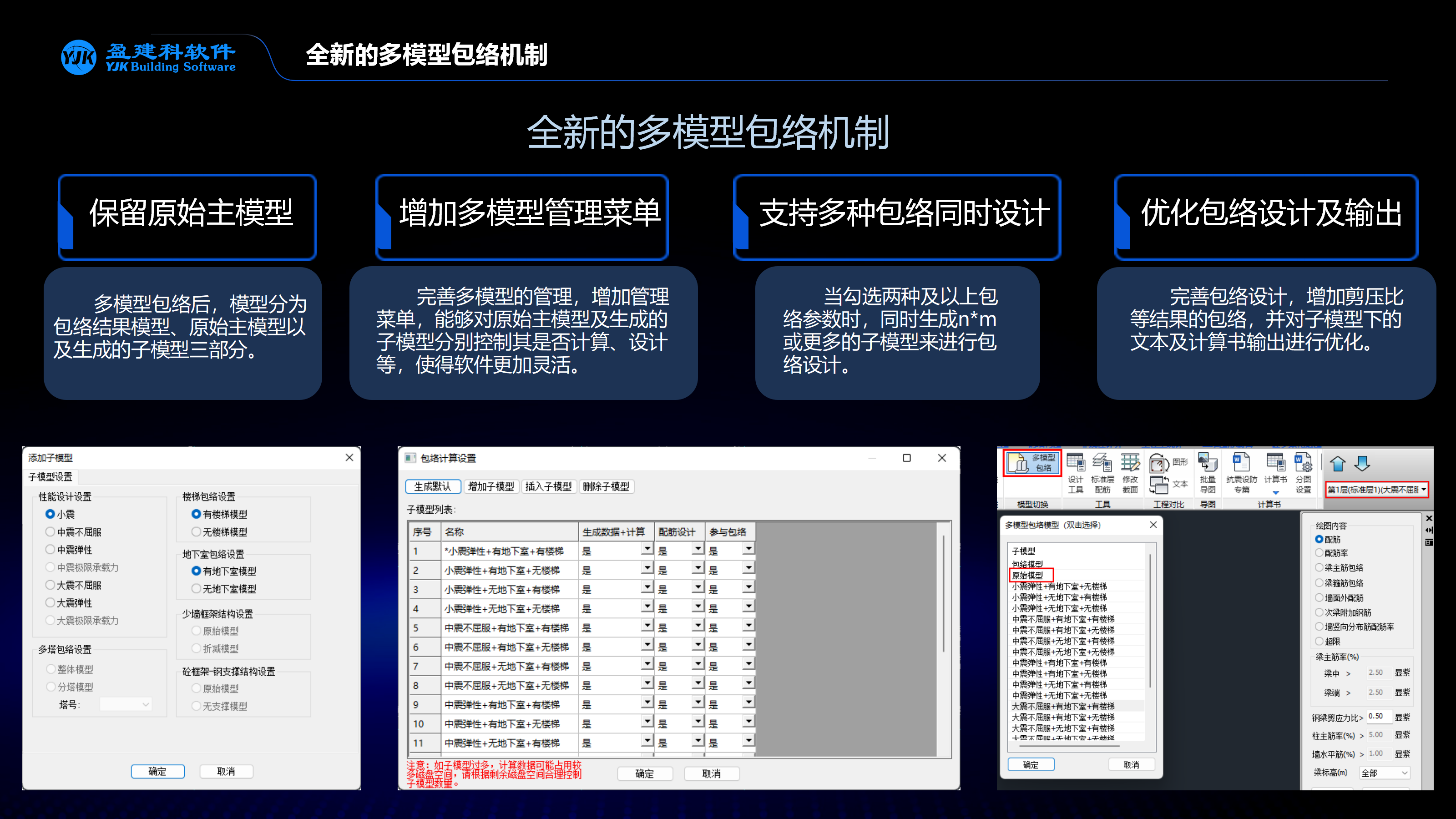 7.0线下发布会-0818_01.png