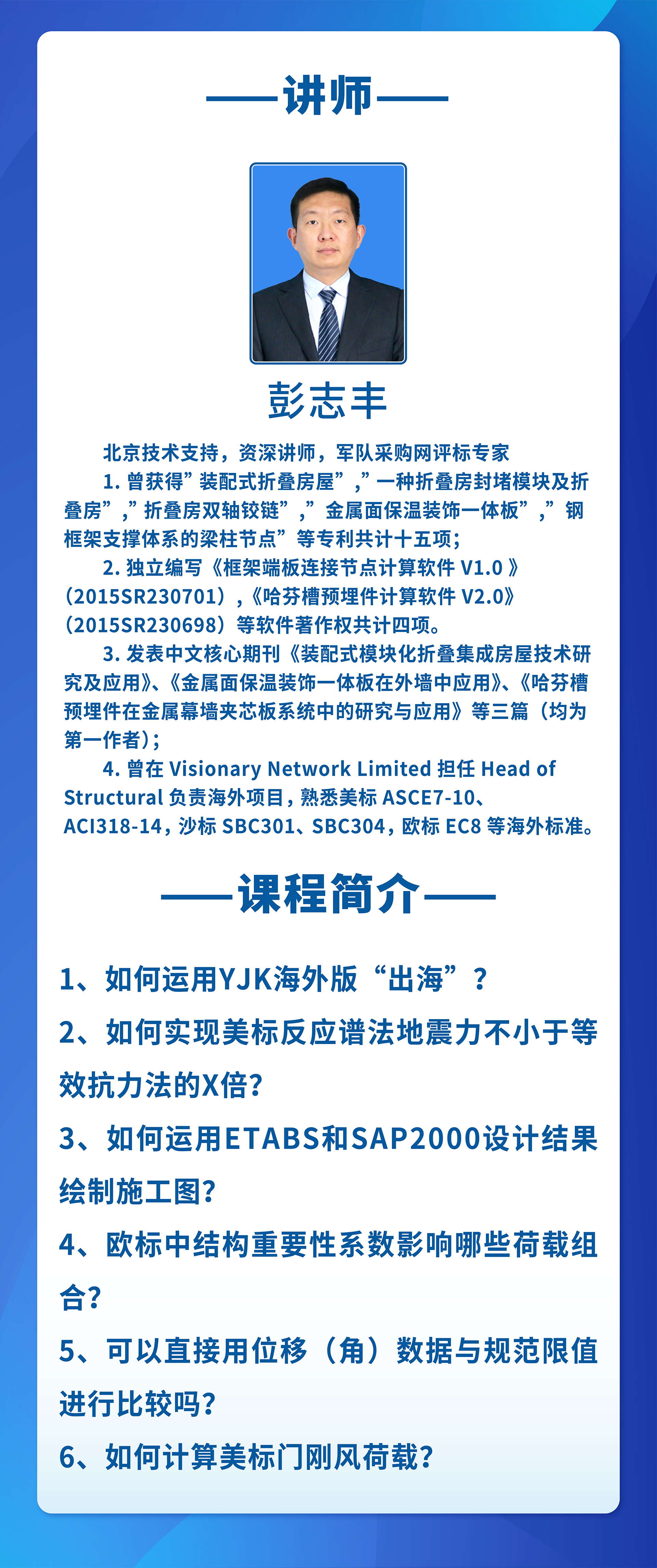 9月25日_小鹅通-官网_详情页.jpg