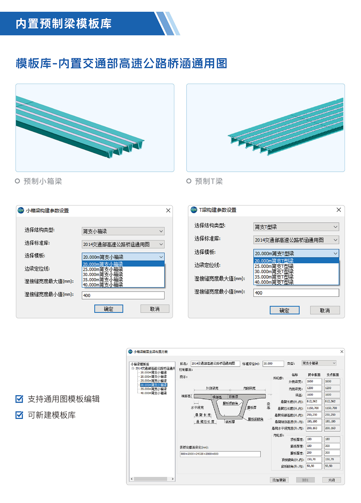 桥梁BIM正向设计-03_01.jpg