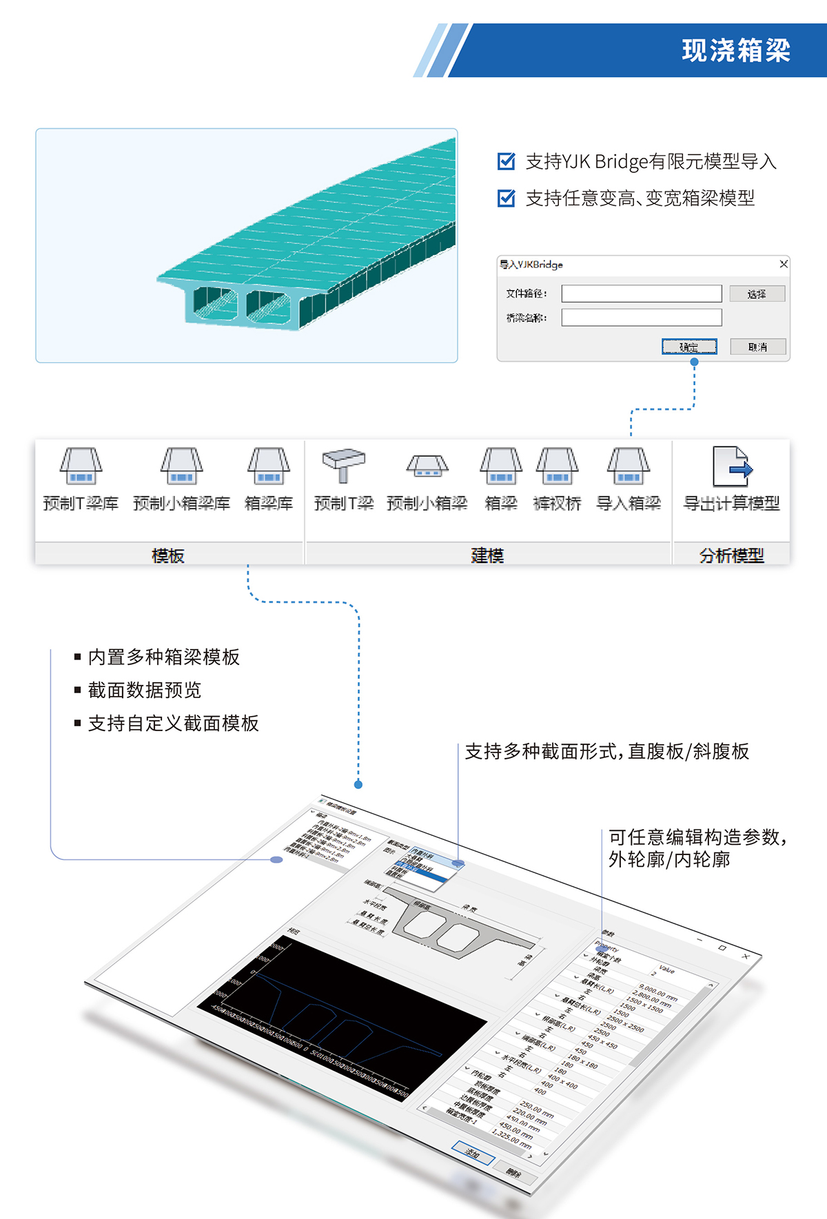 桥梁BIM正向设计-03_02.jpg