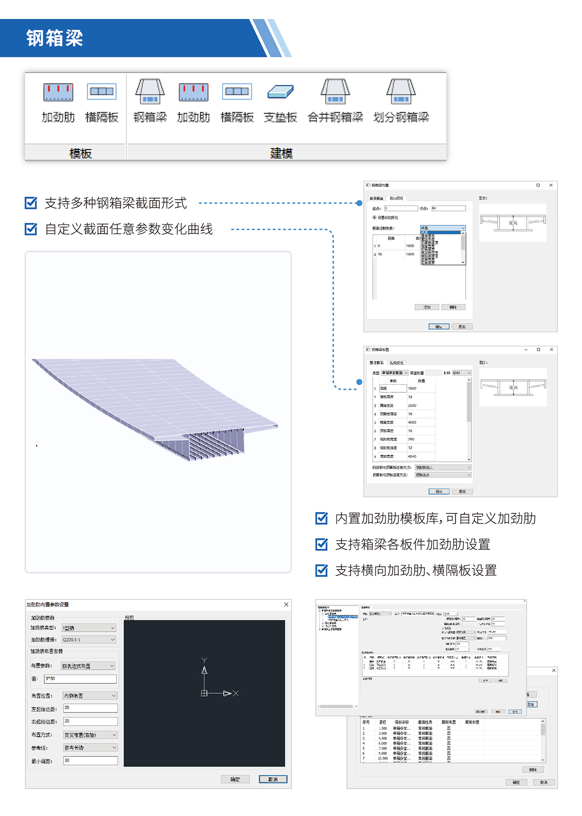 桥梁BIM正向设计-04_01.jpg