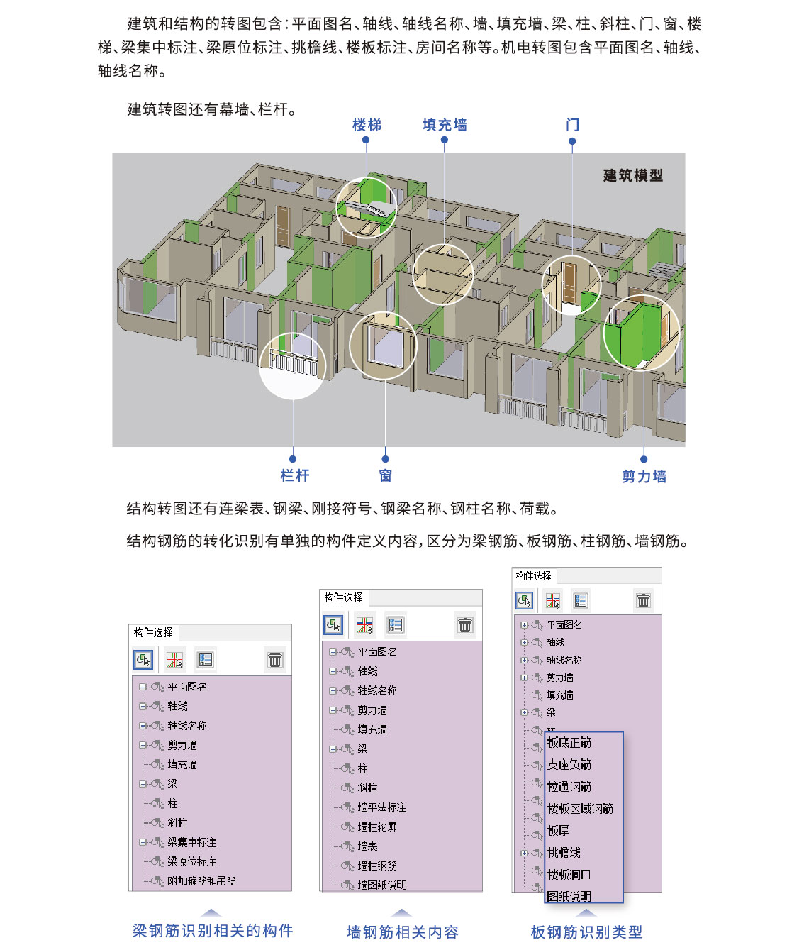 协同设计工具软件-03_01.jpg