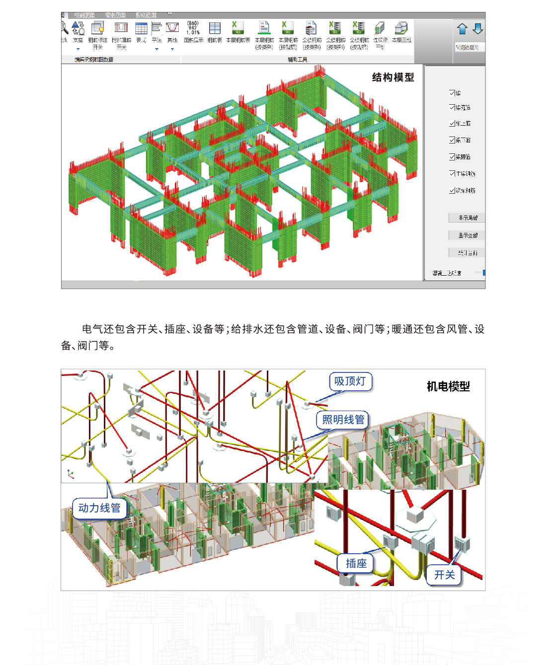 协同设计工具软件-03_02.jpg