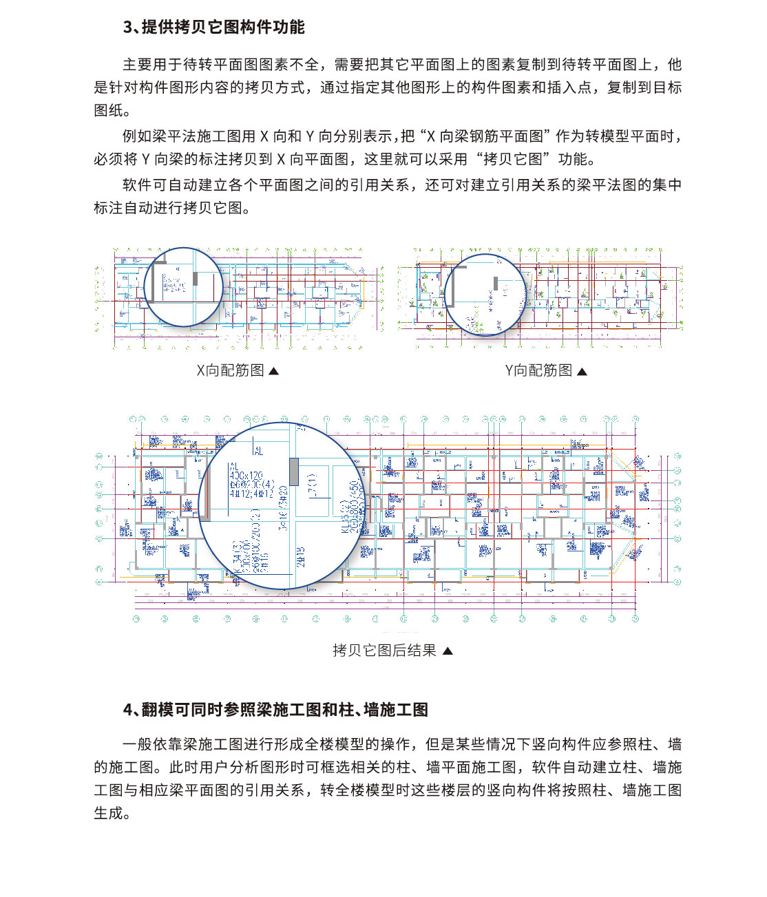 协同设计工具软件-05_01.jpg