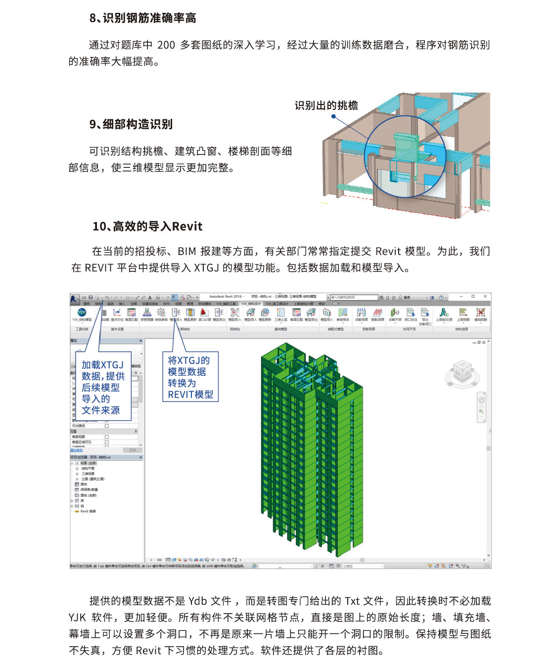 协同设计工具软件-06_01.jpg