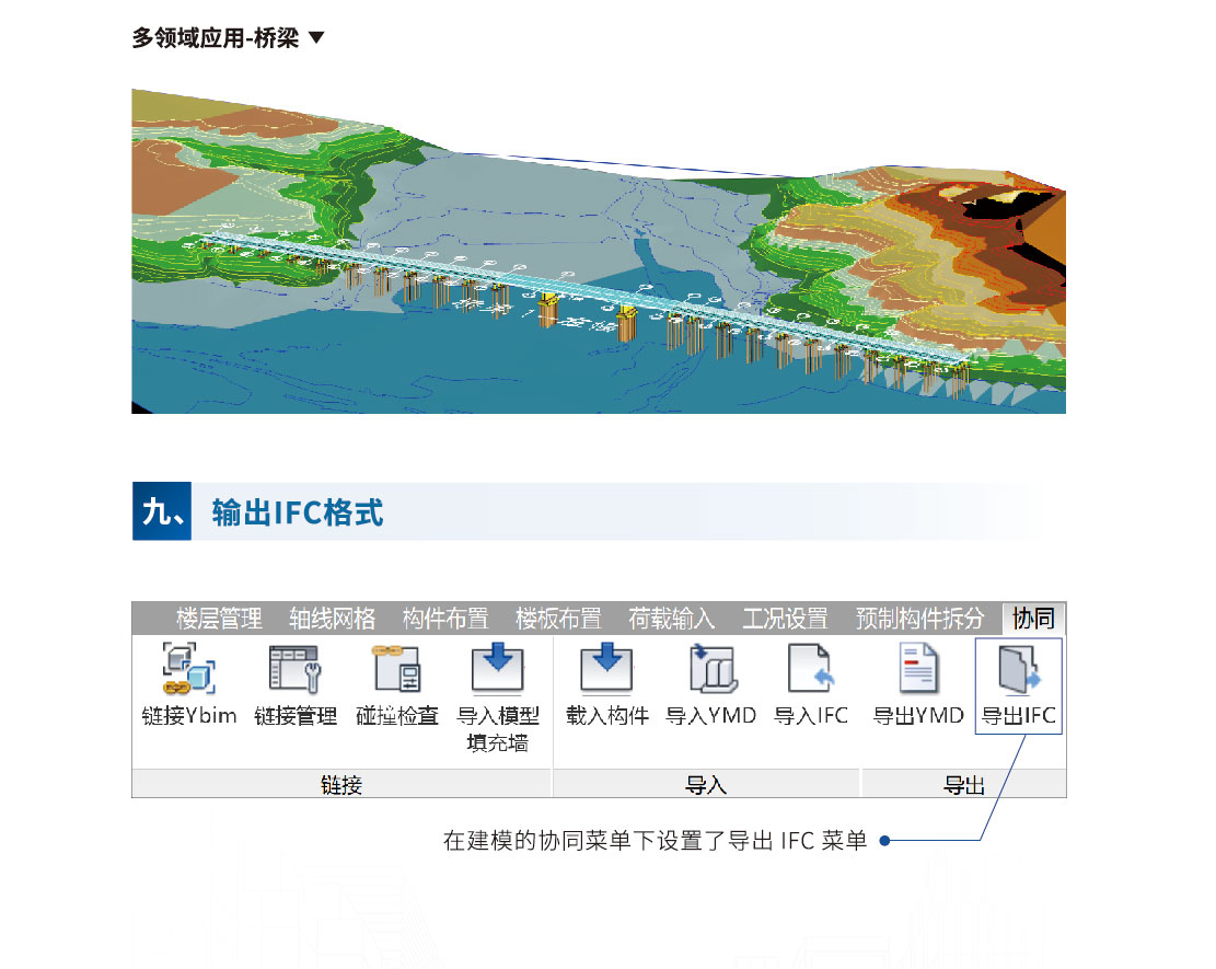 协同设计工具软件-08_02.jpg