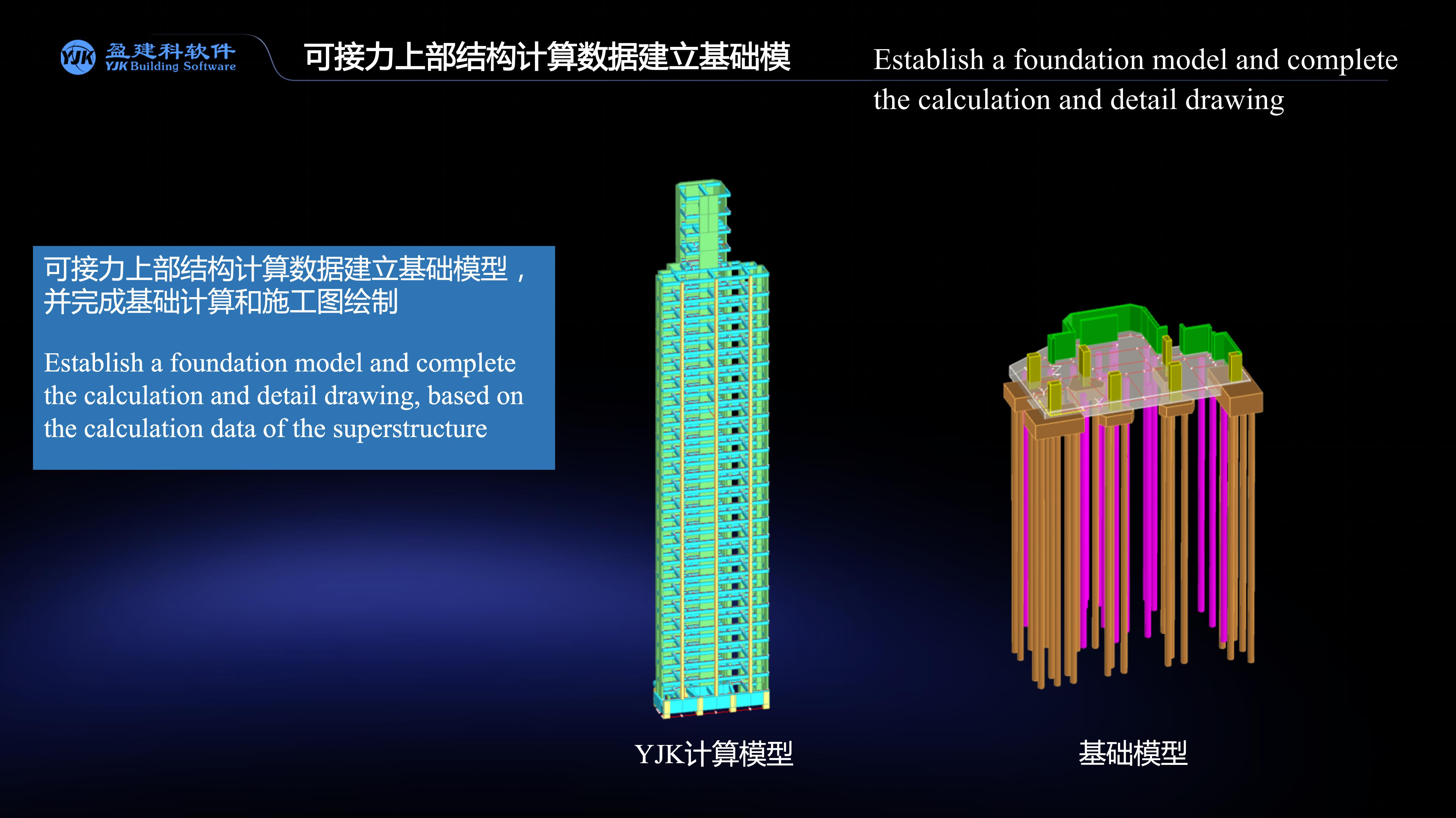 陈岱林-BIM应用中的逆向和正向协同-2024.10.28_01.jpg