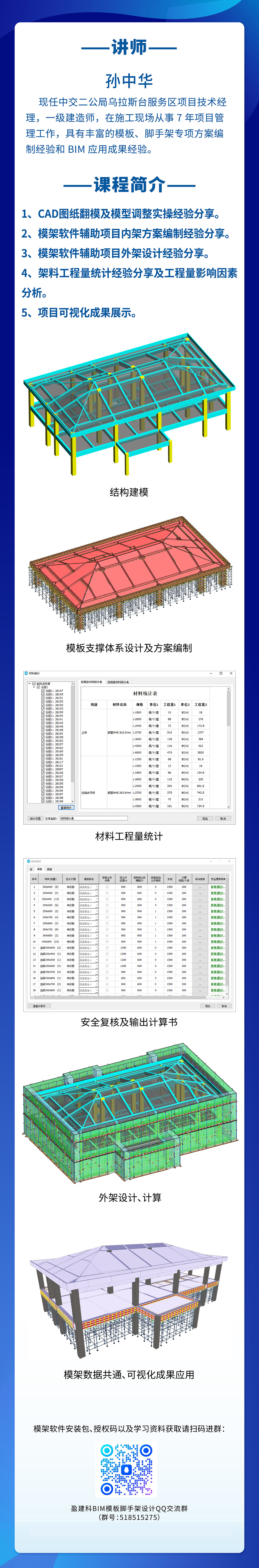 新--小鹅通直播_封面图+详情页+视频号封面_详情.jpg