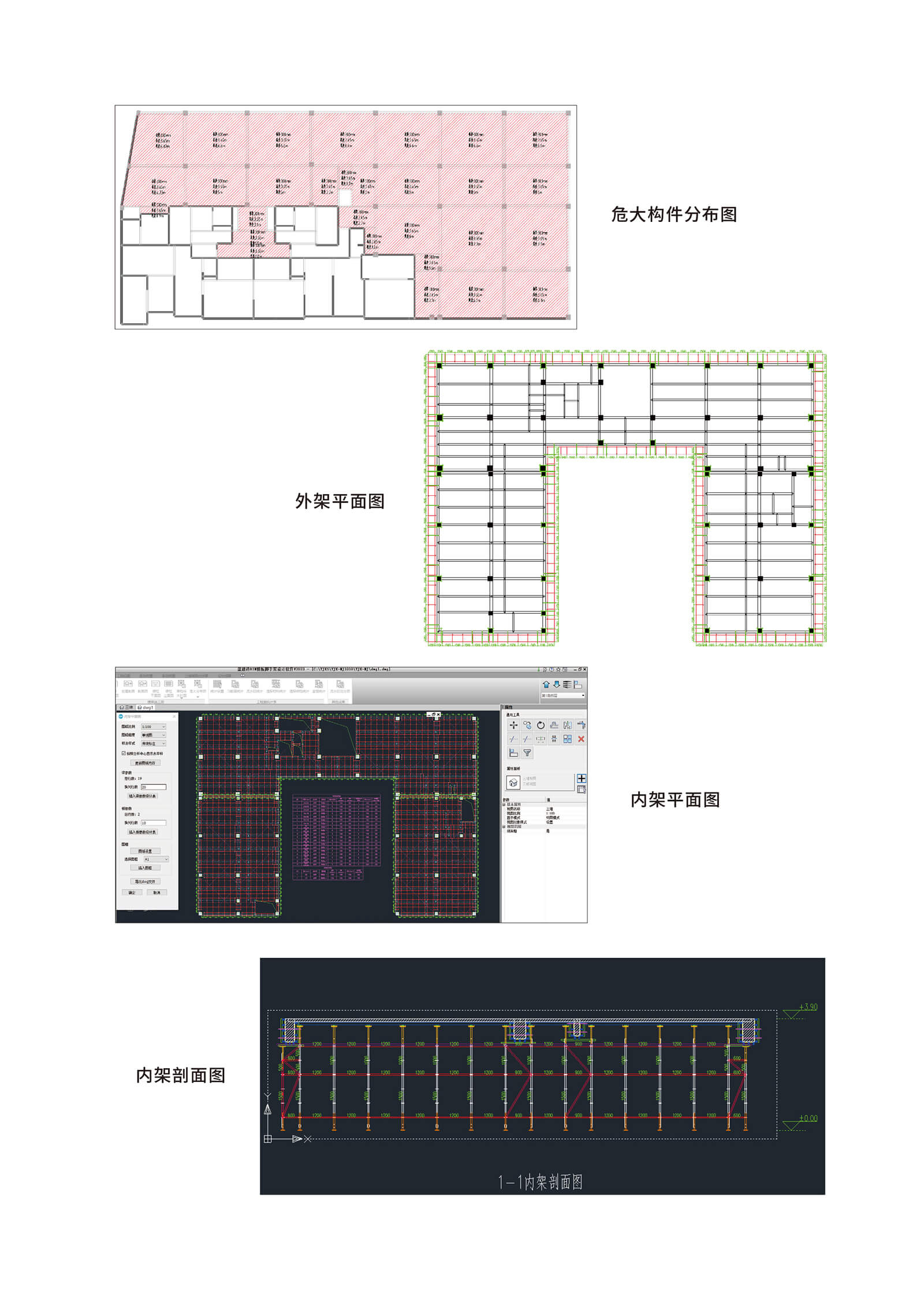 盈建科BIM模板脚手架设计软件YJK-MJ-11.jpg