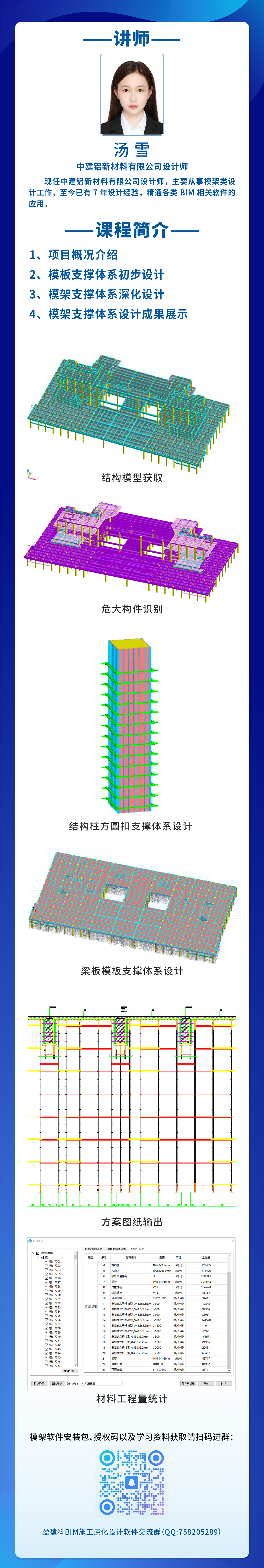 12月27日_小鹅通-官网_详情页.jpg