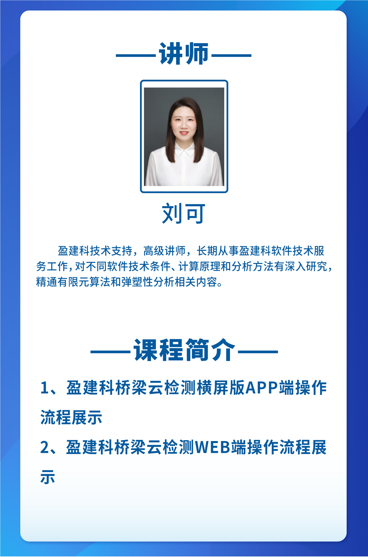 黄卓小鹅通-官网_详情页.jpg