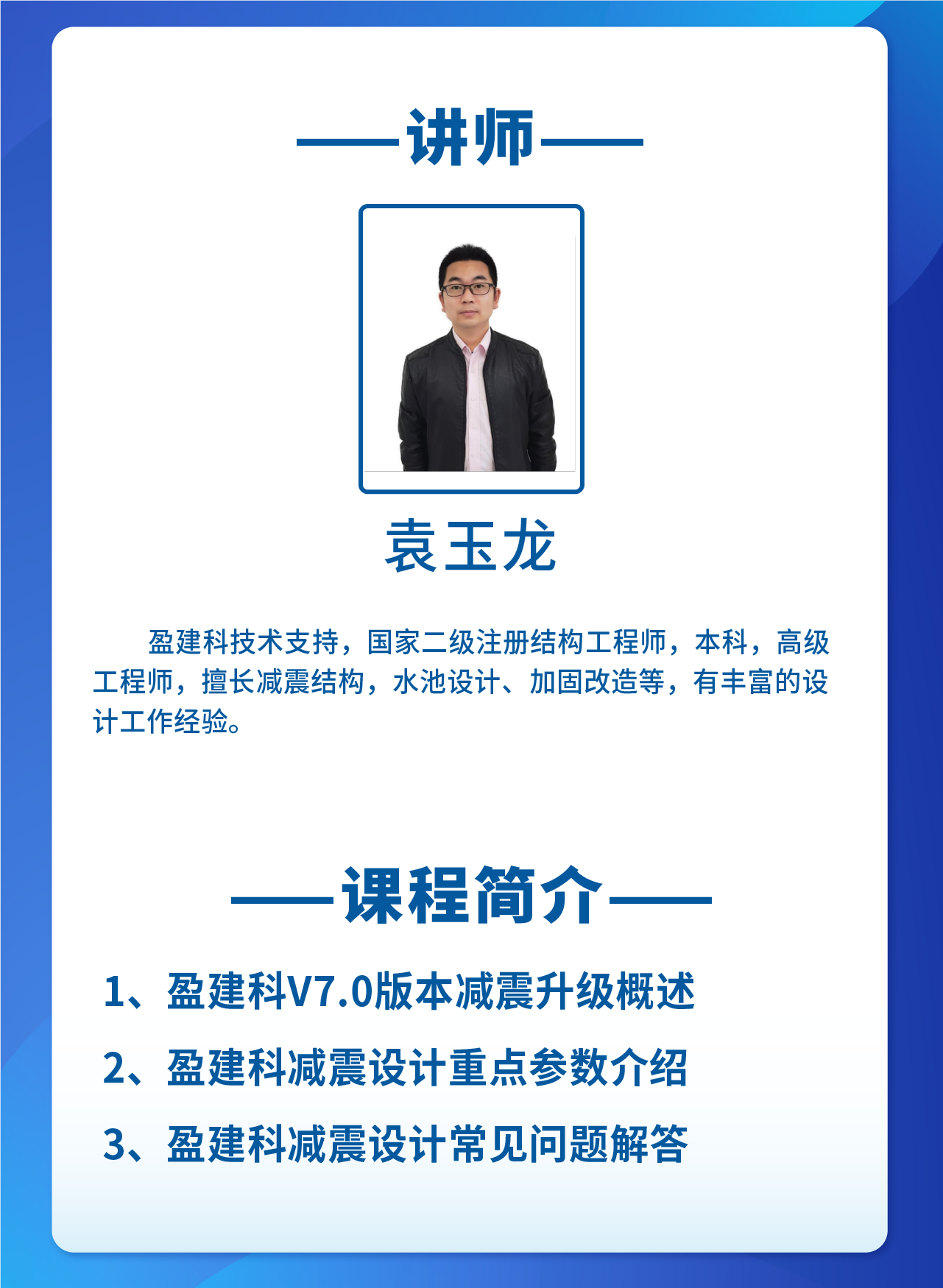 黄卓小鹅通-官网_详情页.png