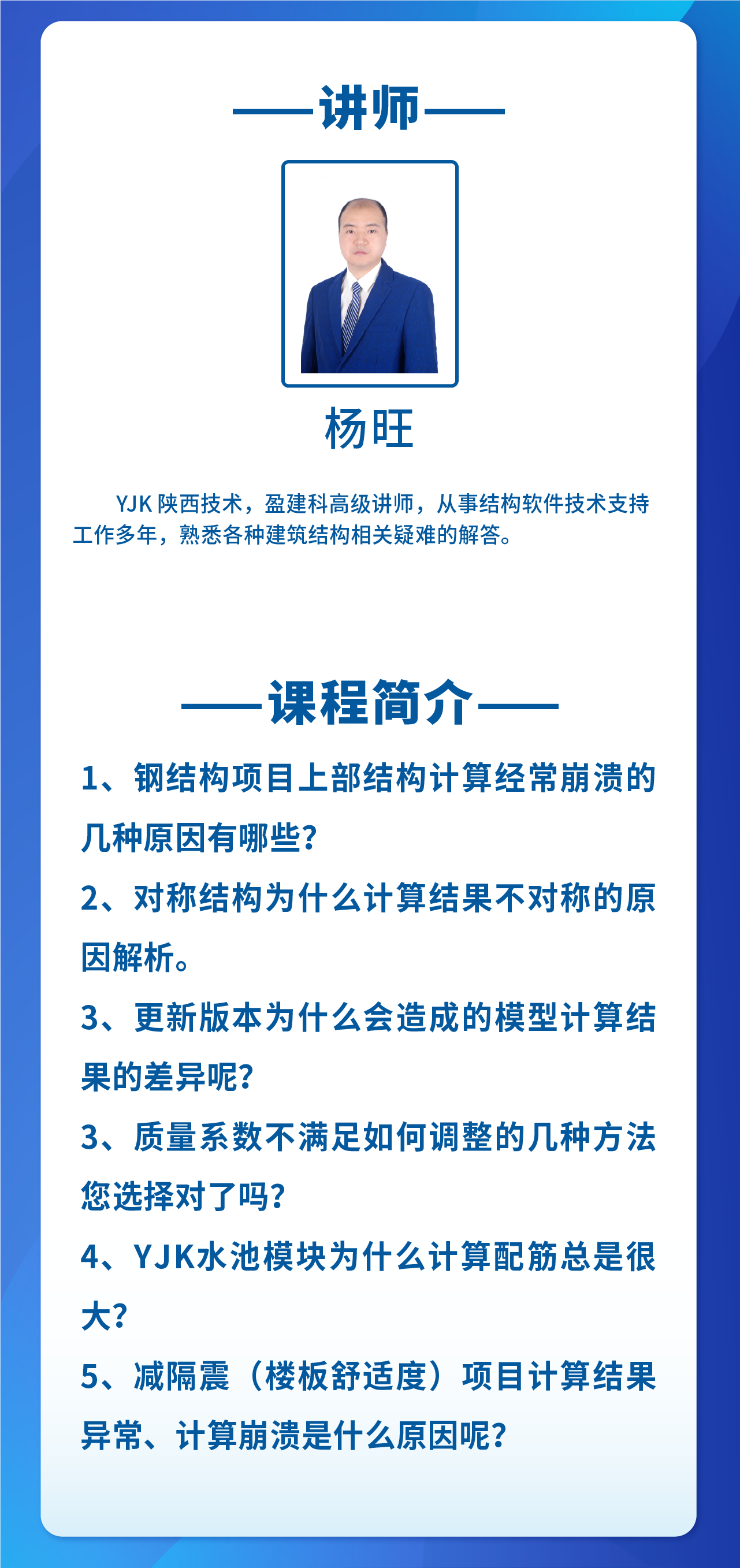 新--黄卓小鹅通-官网_详情页.png