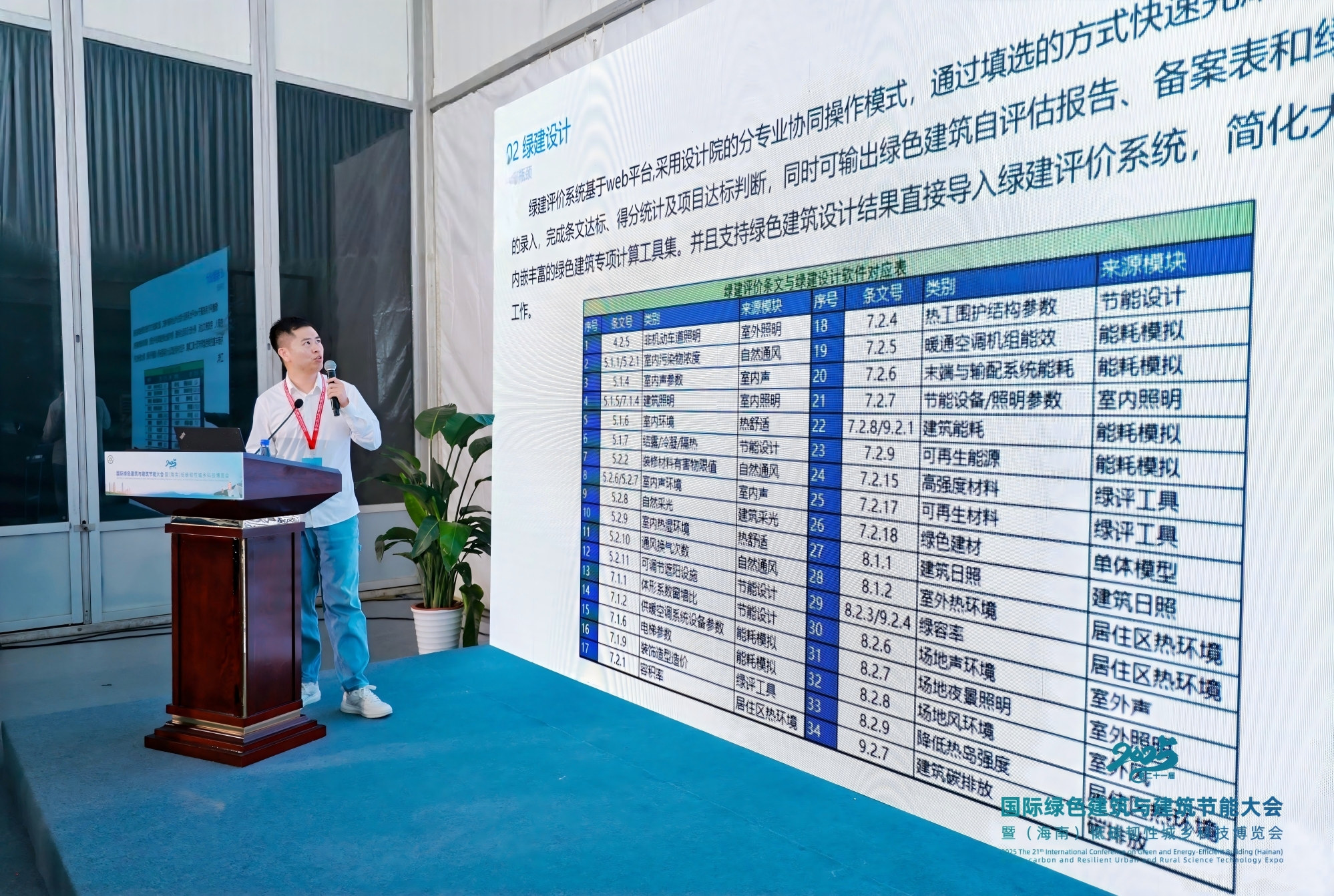 微信图片_20250520151451(1).jpg