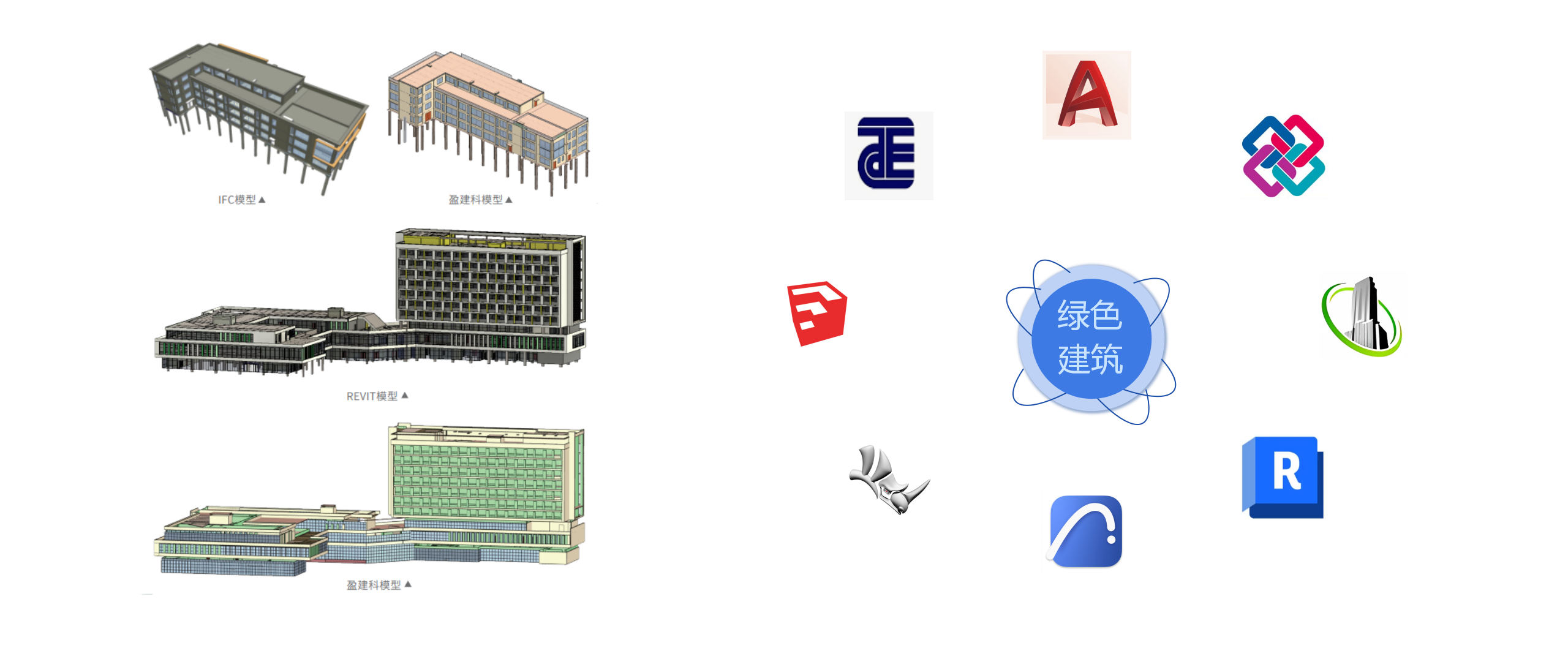 绿色建筑设计理论、技术和实践0517_01.png