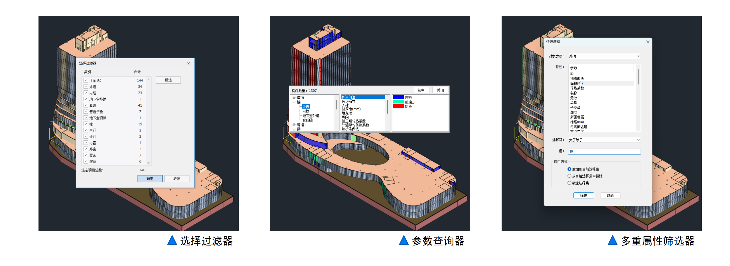 绿色建筑设计理论、技术和实践0517_01.png