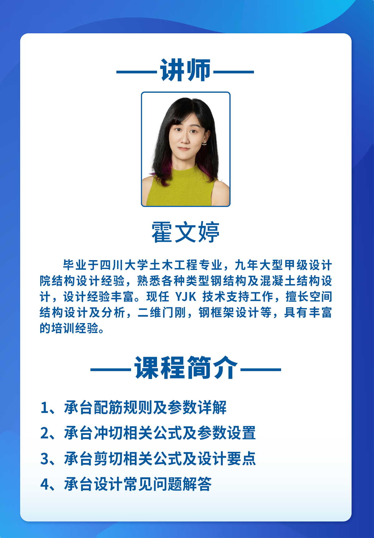 小鹅通-官网_详情页.png