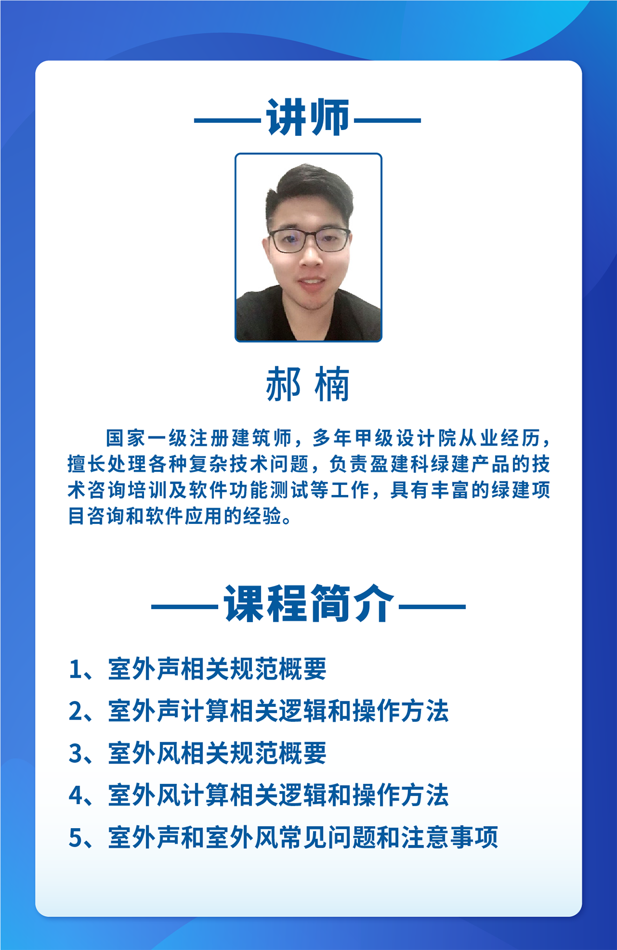 小鹅通-官网_详情页.png