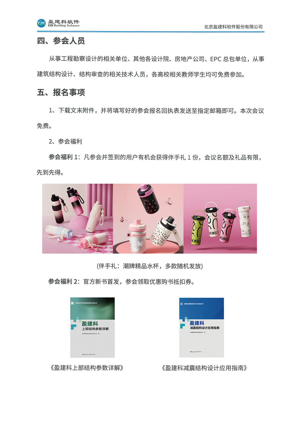 天津4.jpg