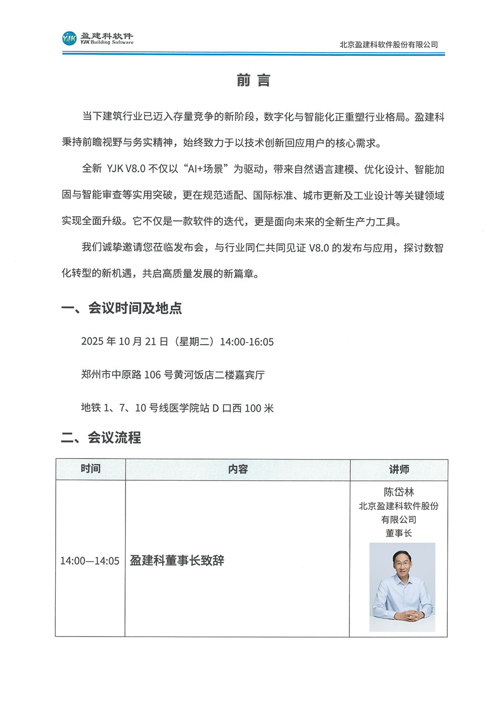 郑州2.jpg