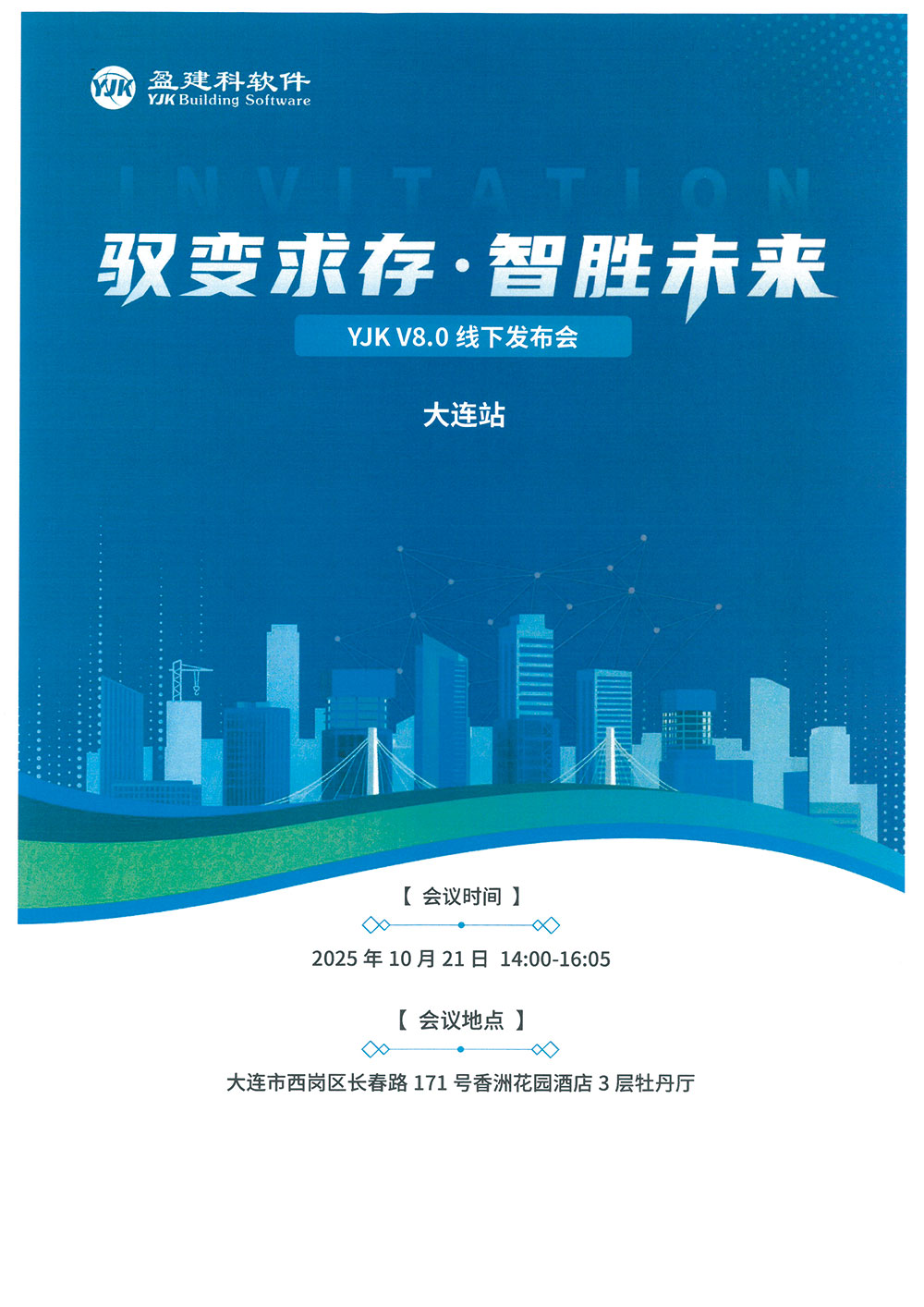 大连站-1.jpg