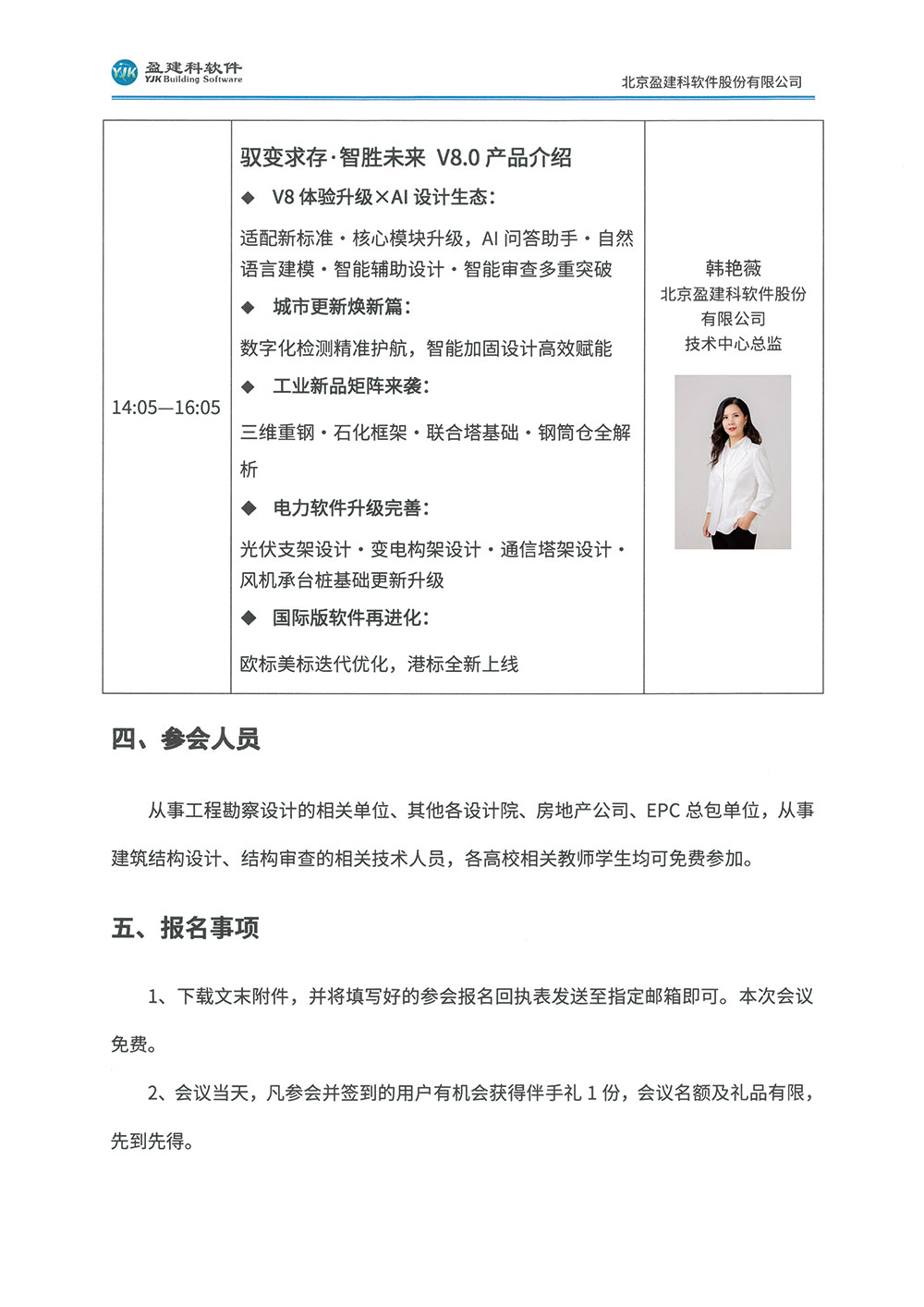大连站-3.jpg