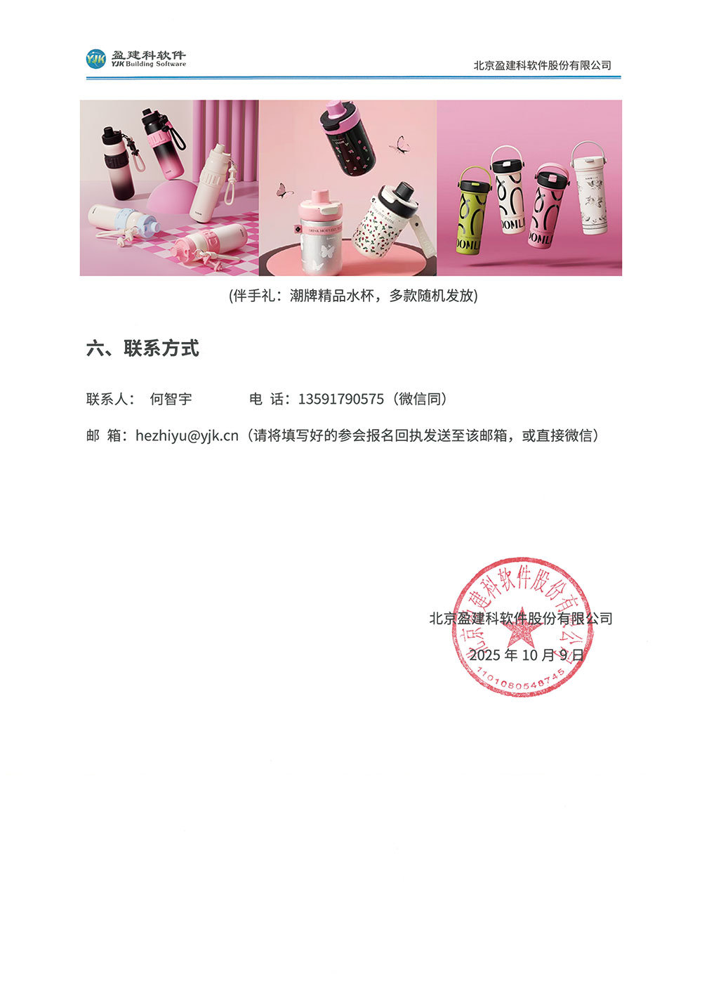 大连站-4.jpg