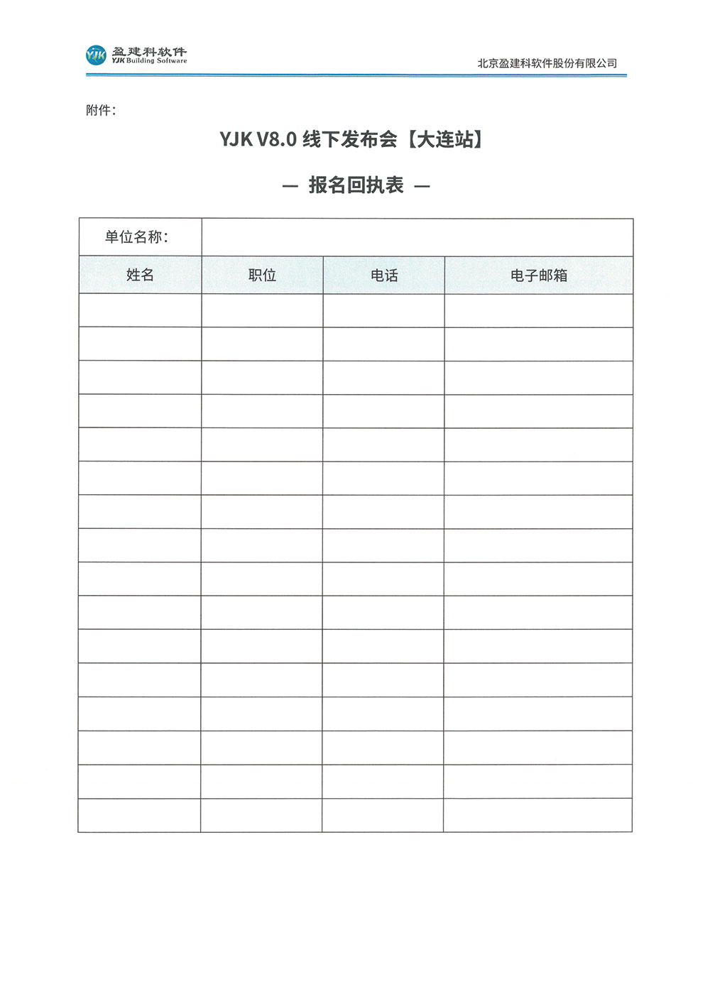 大连站-5.jpg