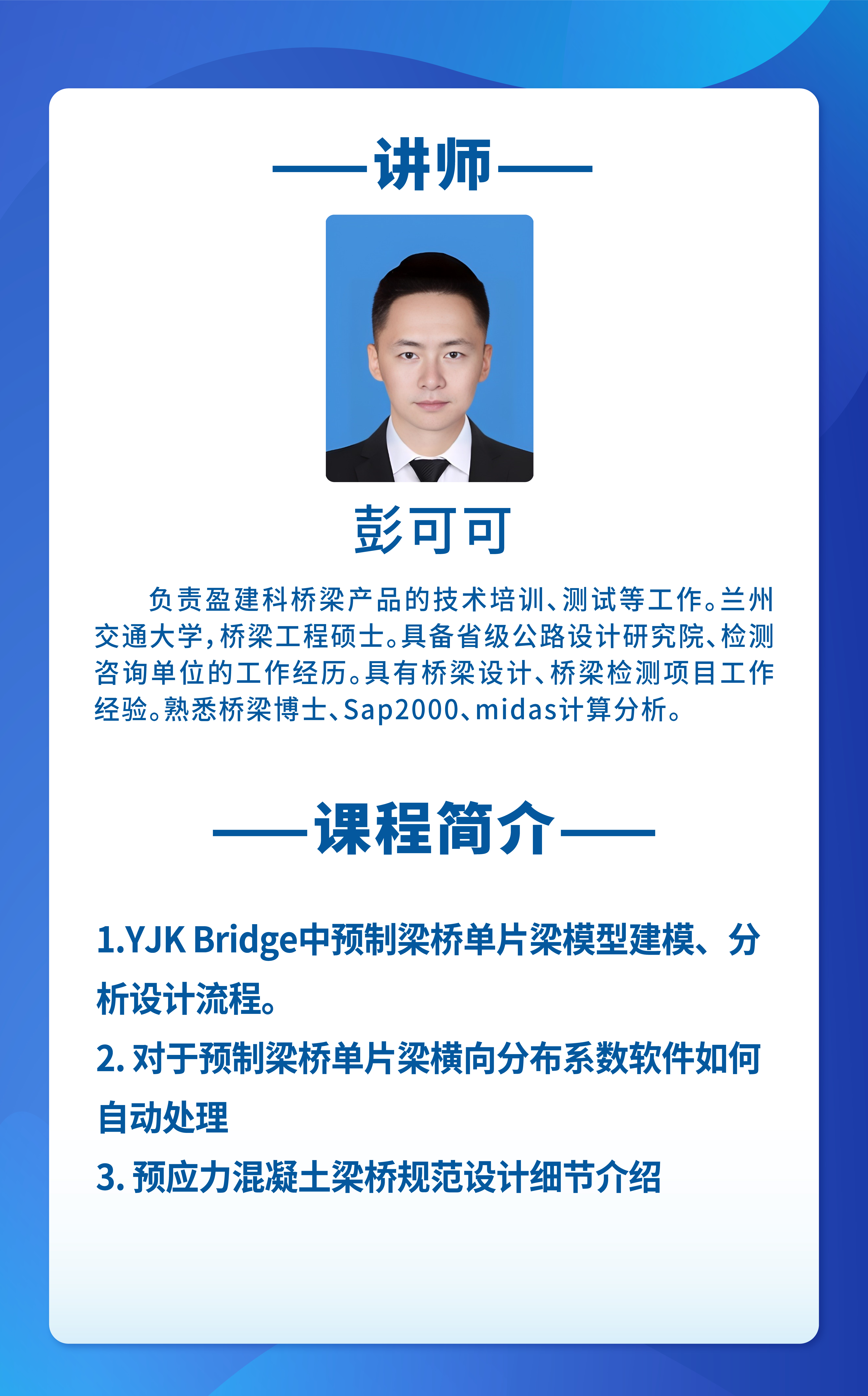 小鹅通(10.15)_小鹅通-官网_详情页.jpg