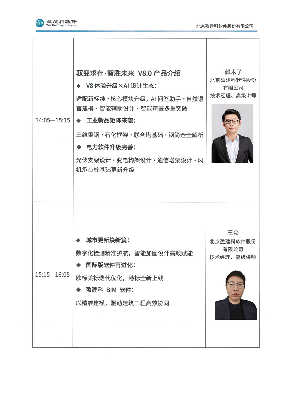 哈尔滨3.jpg